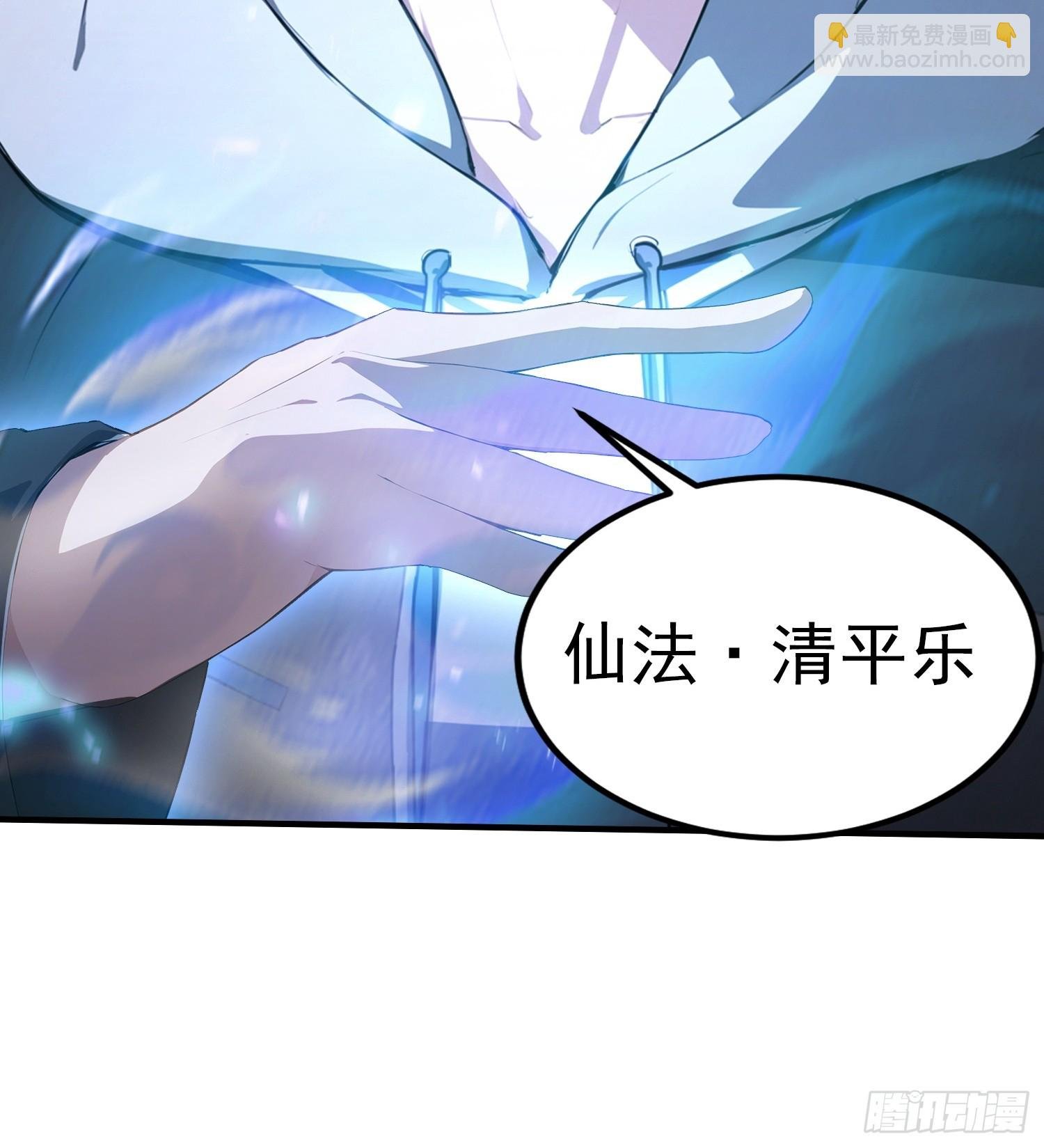 第66话 不如斩草除根
