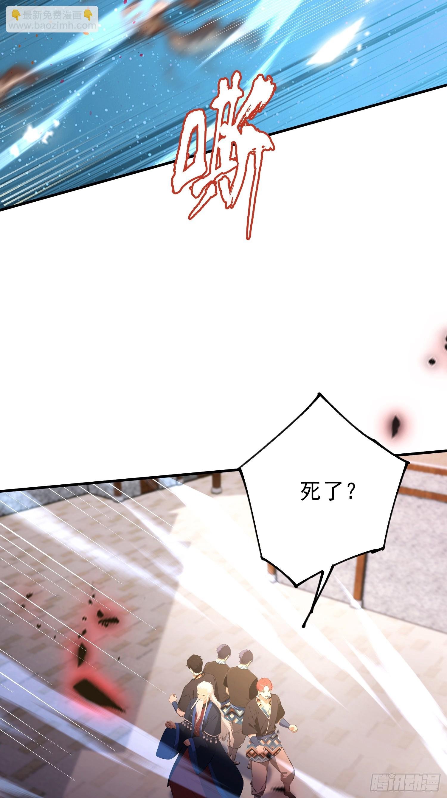 第66话 不如斩草除根