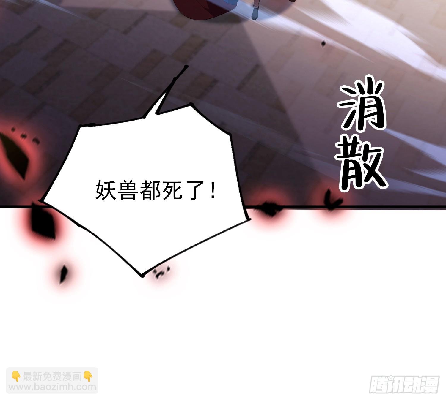 第66话 不如斩草除根