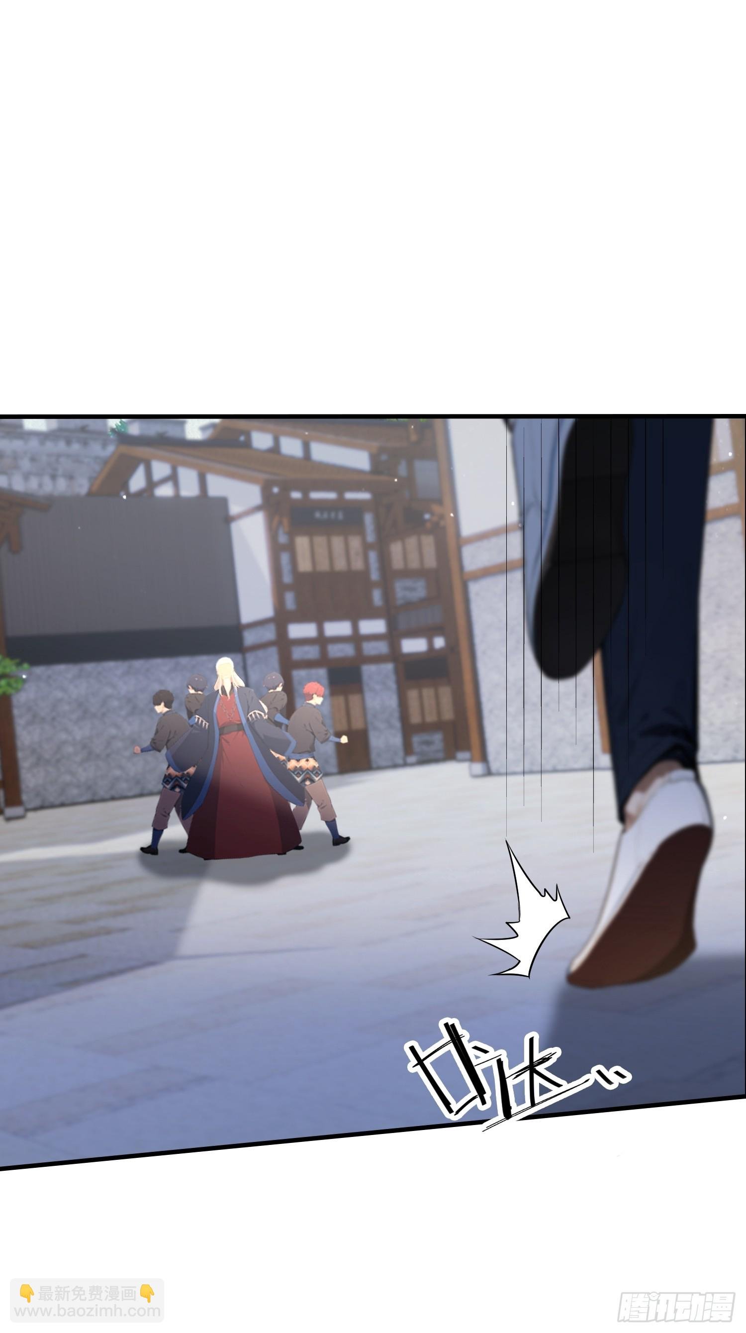 第66话 不如斩草除根