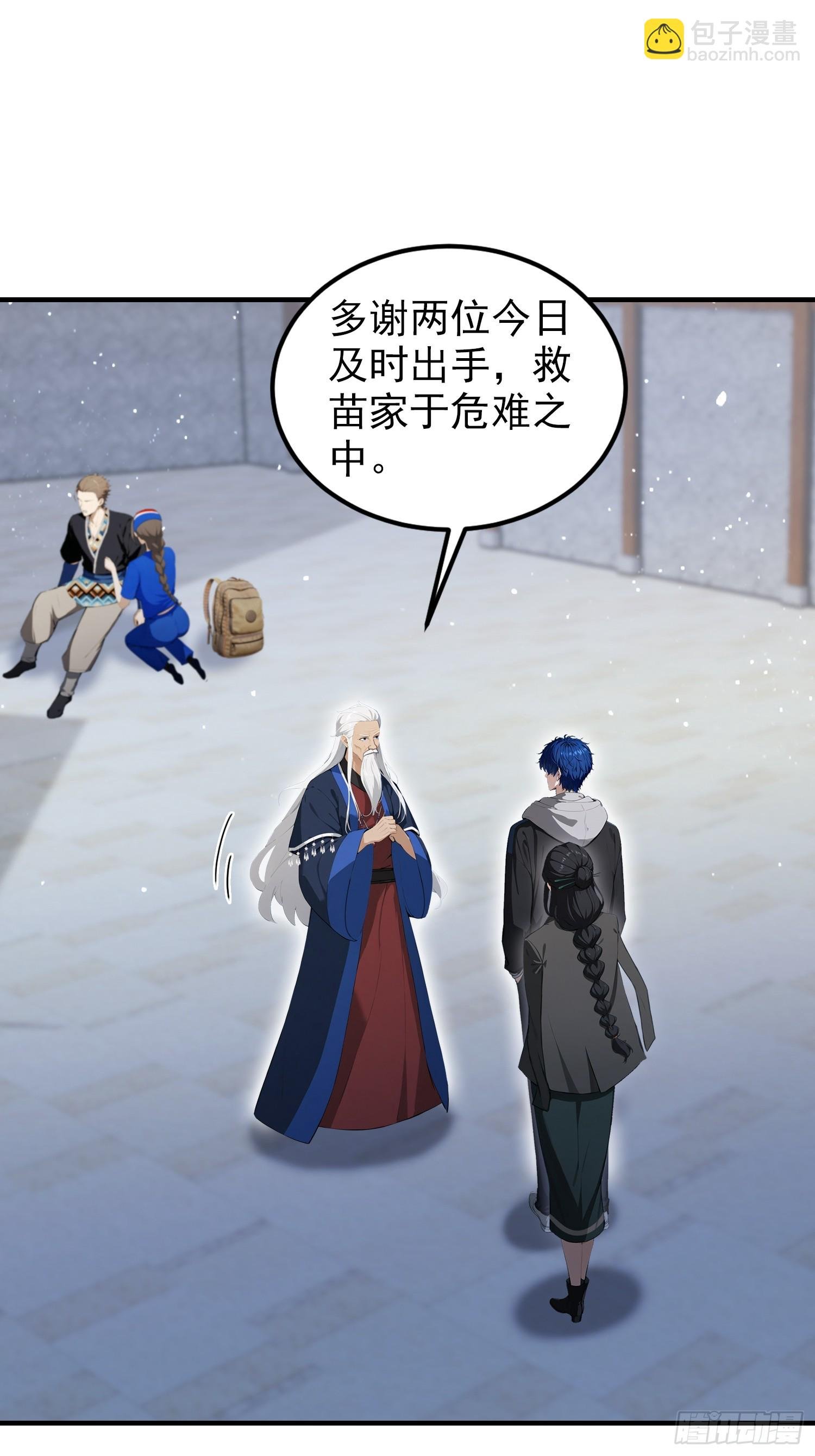 第66话 不如斩草除根