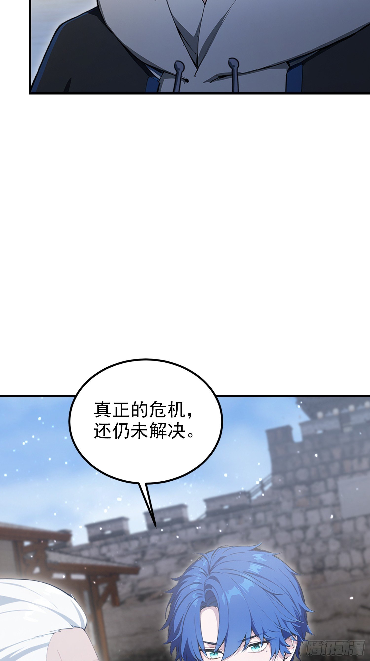 第66话 不如斩草除根