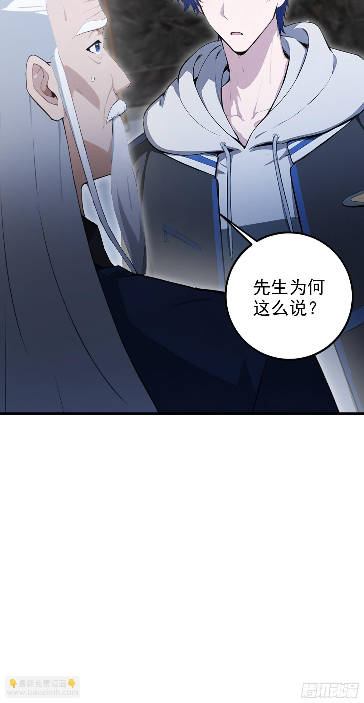 第66话 不如斩草除根