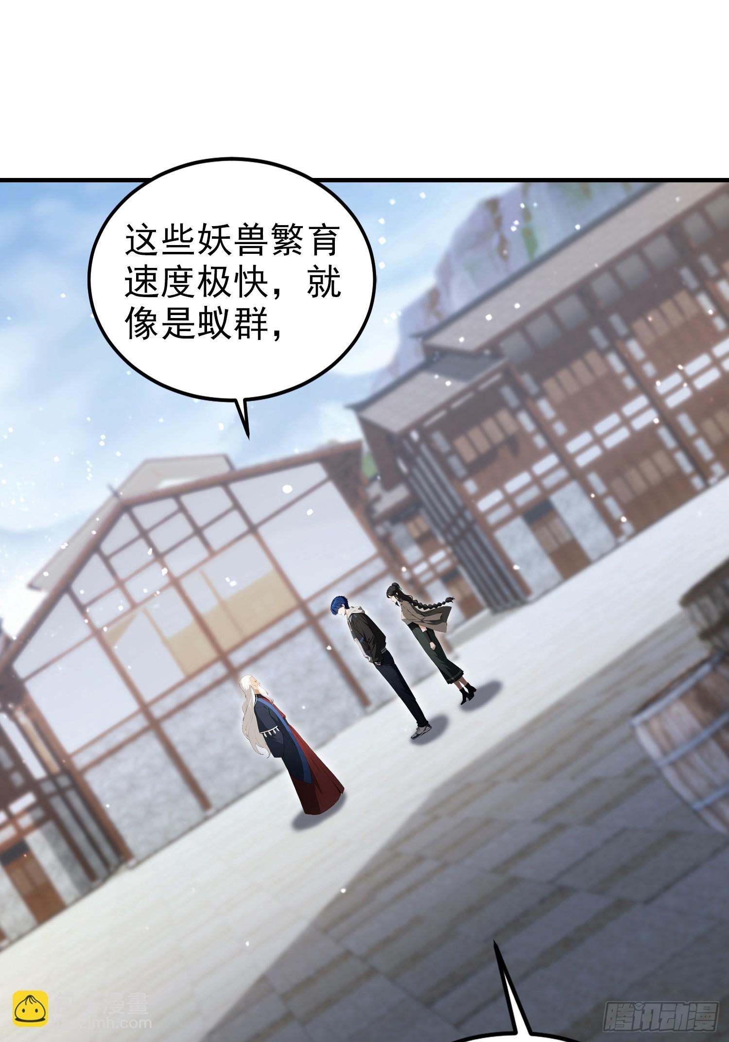 第66话 不如斩草除根