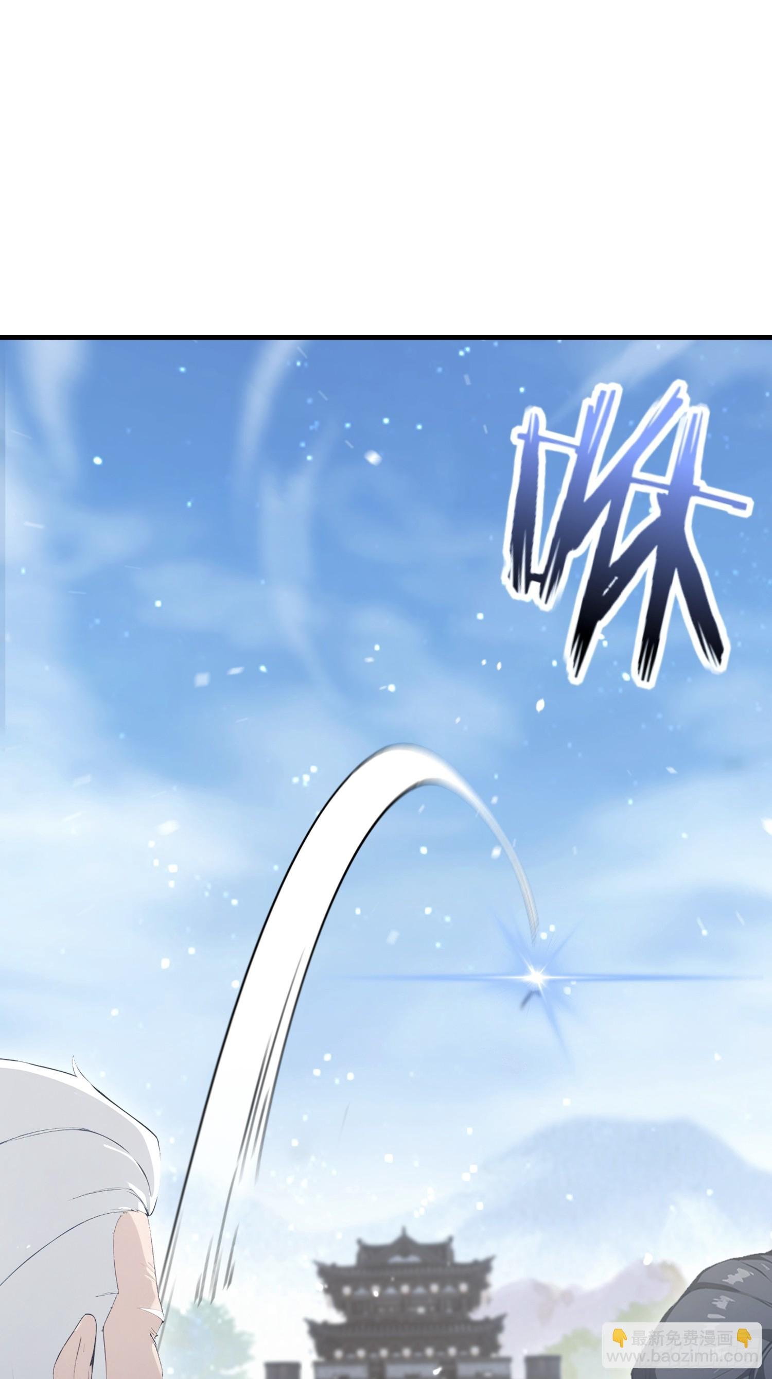 第66话 不如斩草除根