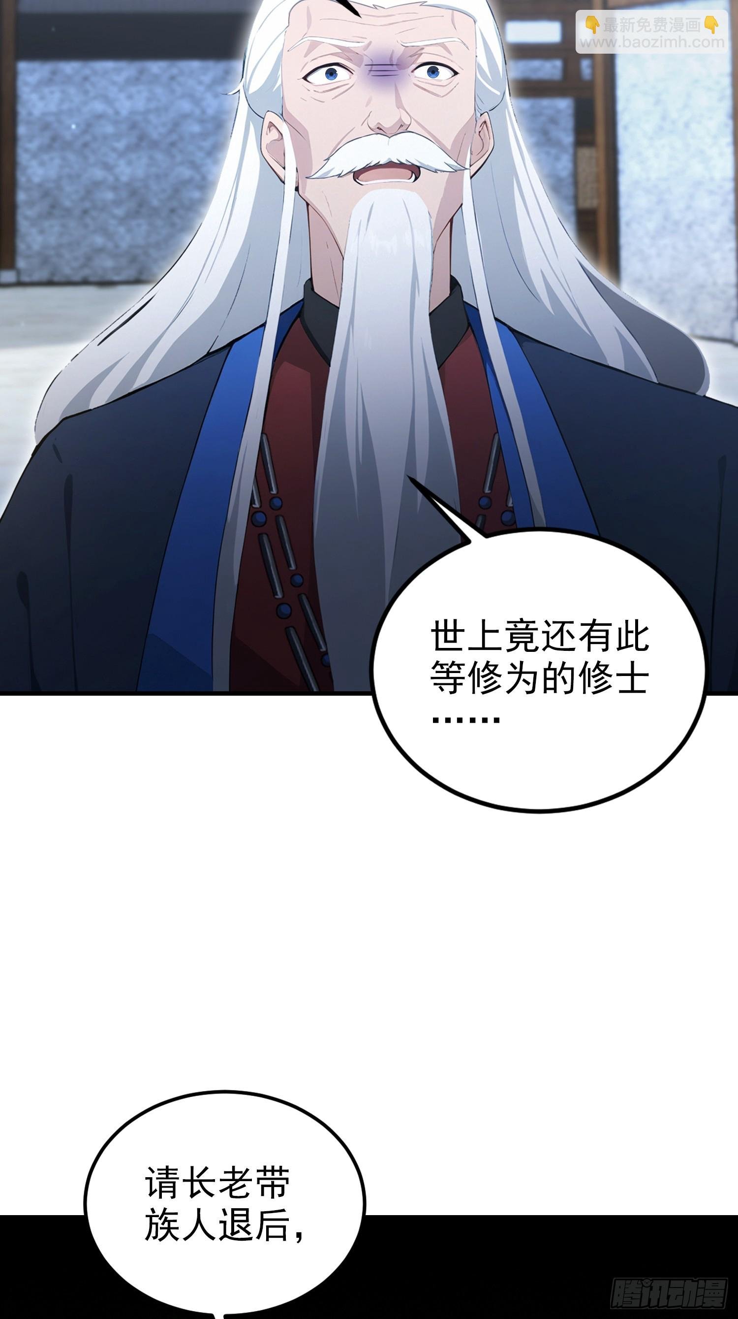 第66话 不如斩草除根