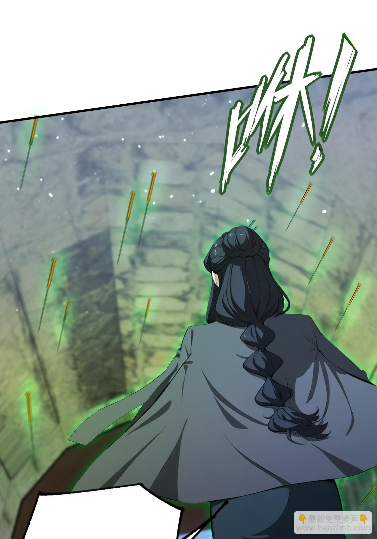 第66话 不如斩草除根