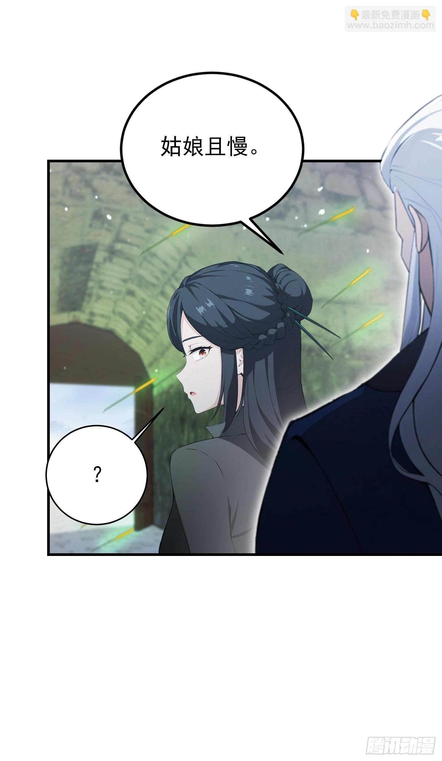 第66话 不如斩草除根