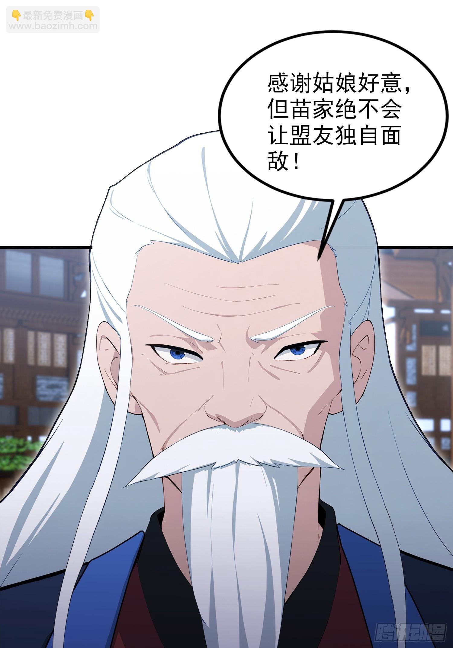 第66话 不如斩草除根