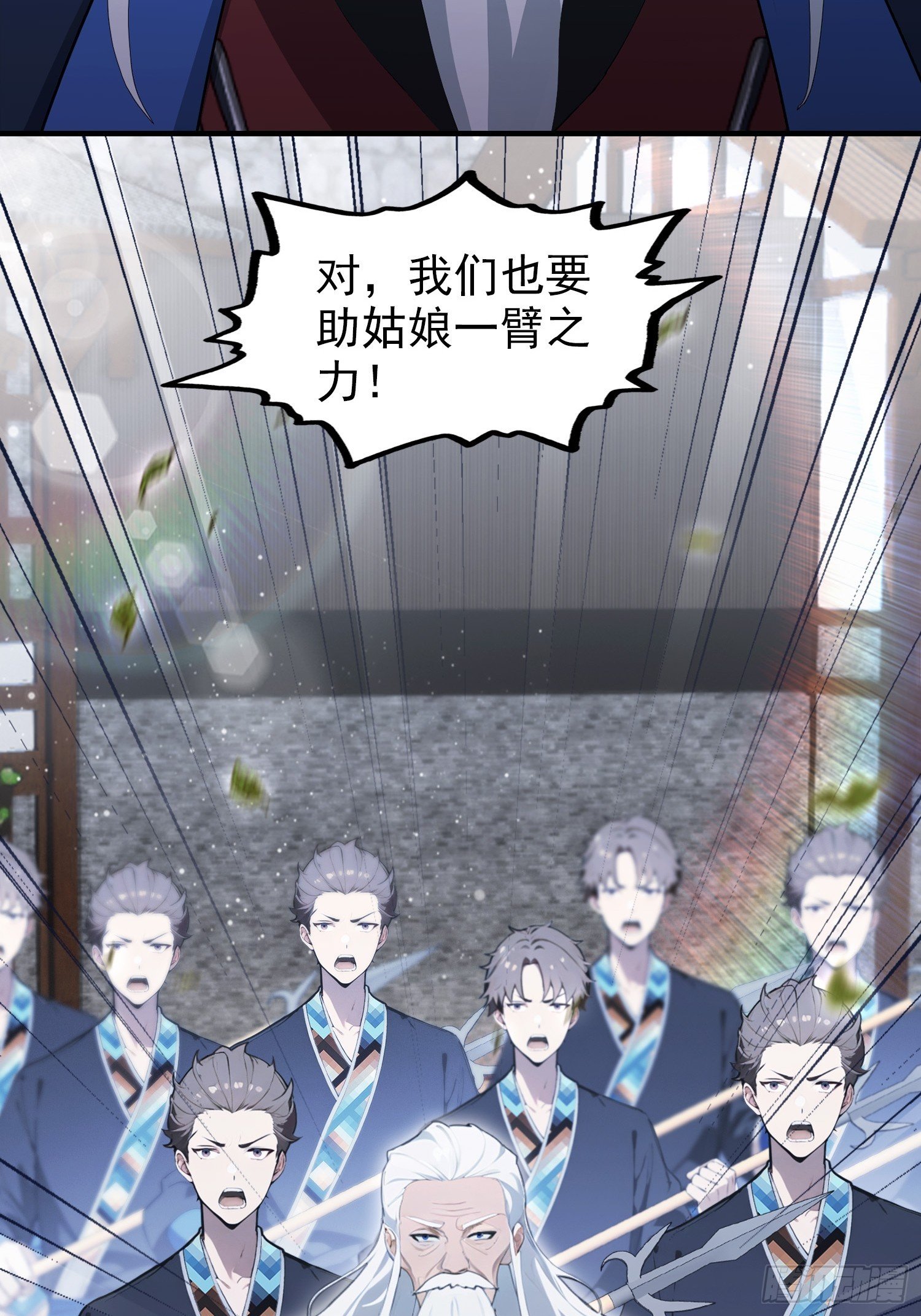 第66话 不如斩草除根