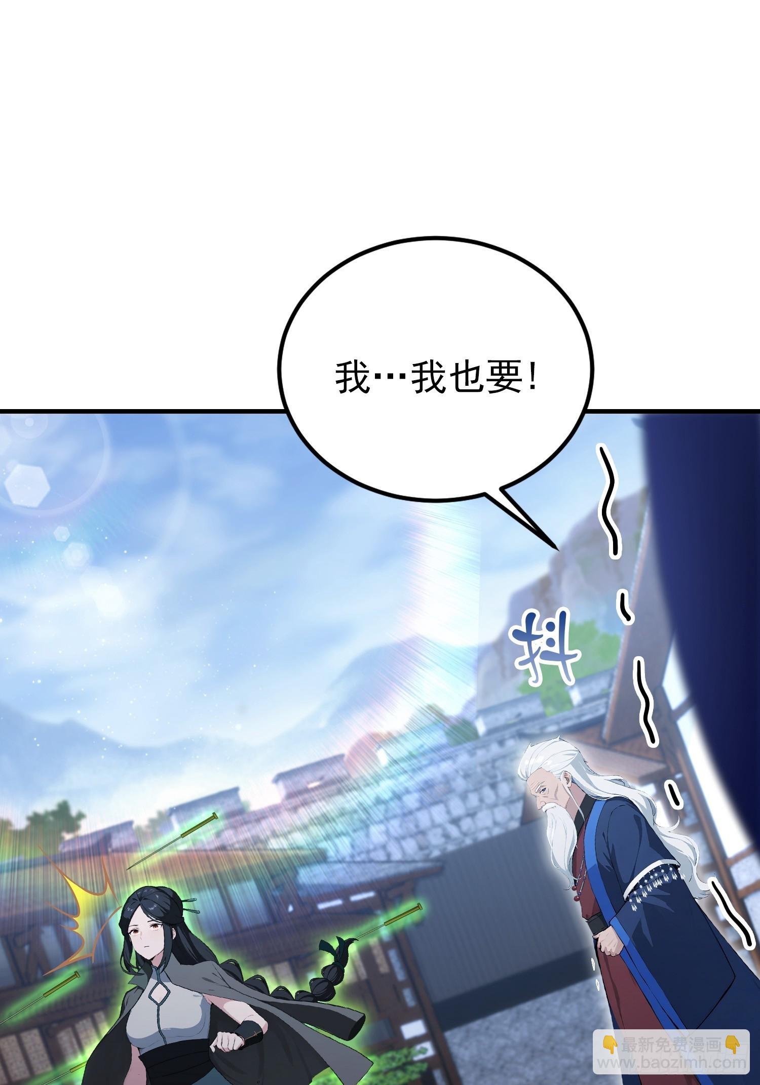 第66话 不如斩草除根