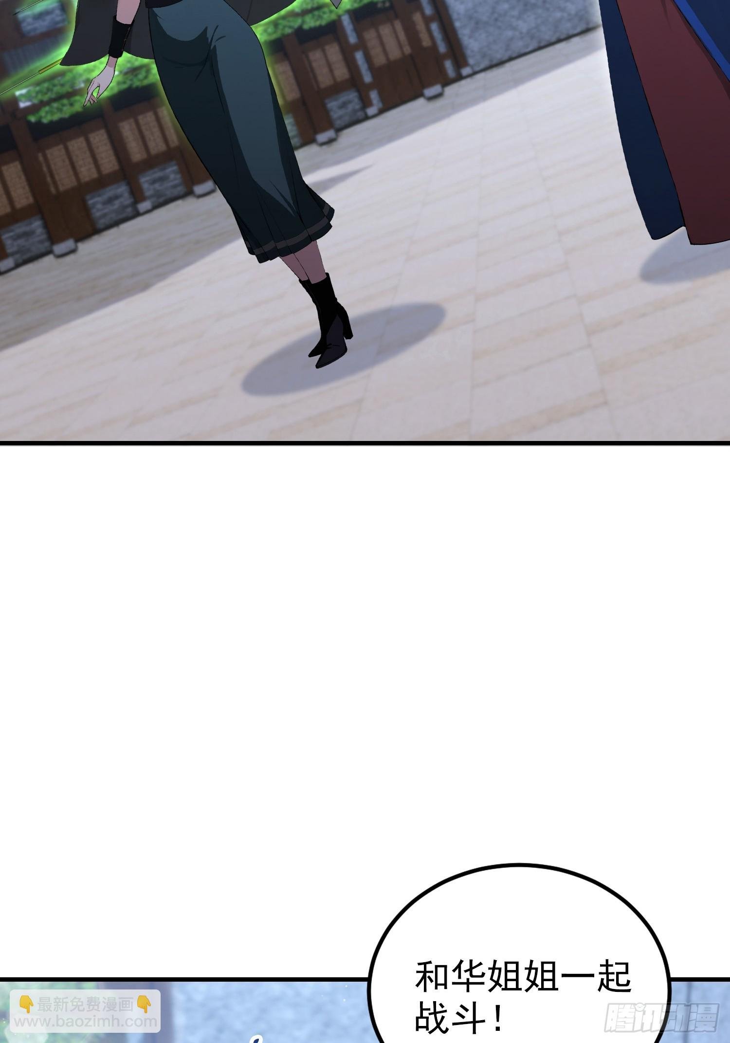 第66话 不如斩草除根