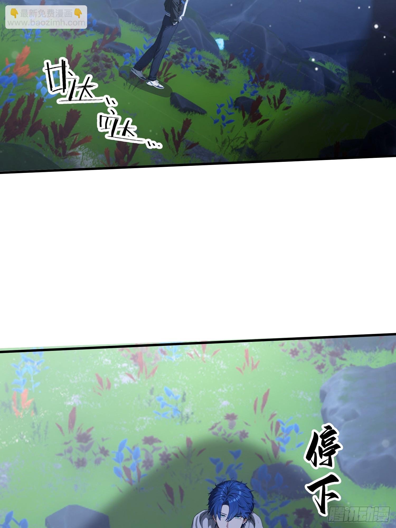 第67话 杀母体，断兽变！