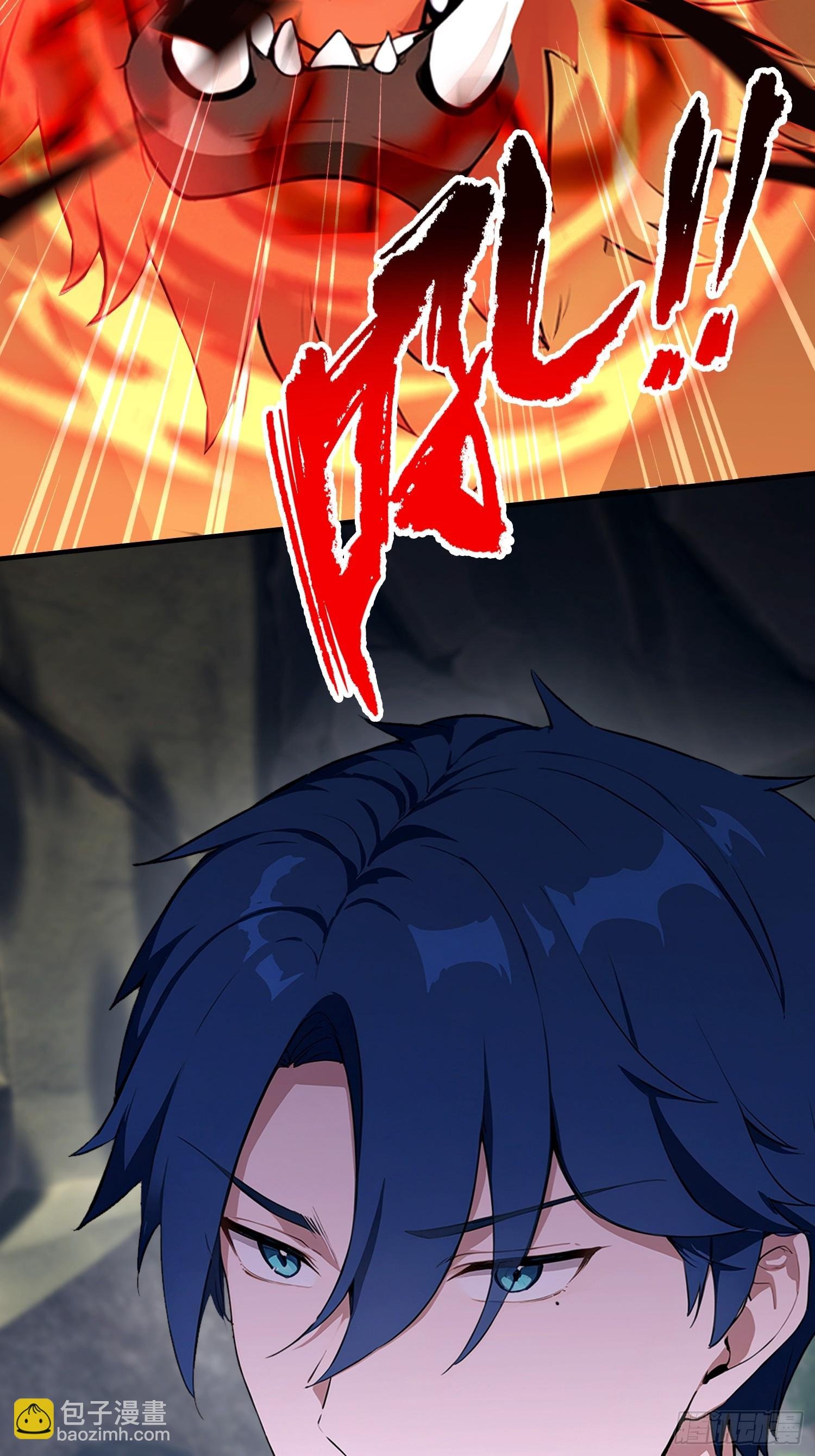 第67话 杀母体，断兽变！