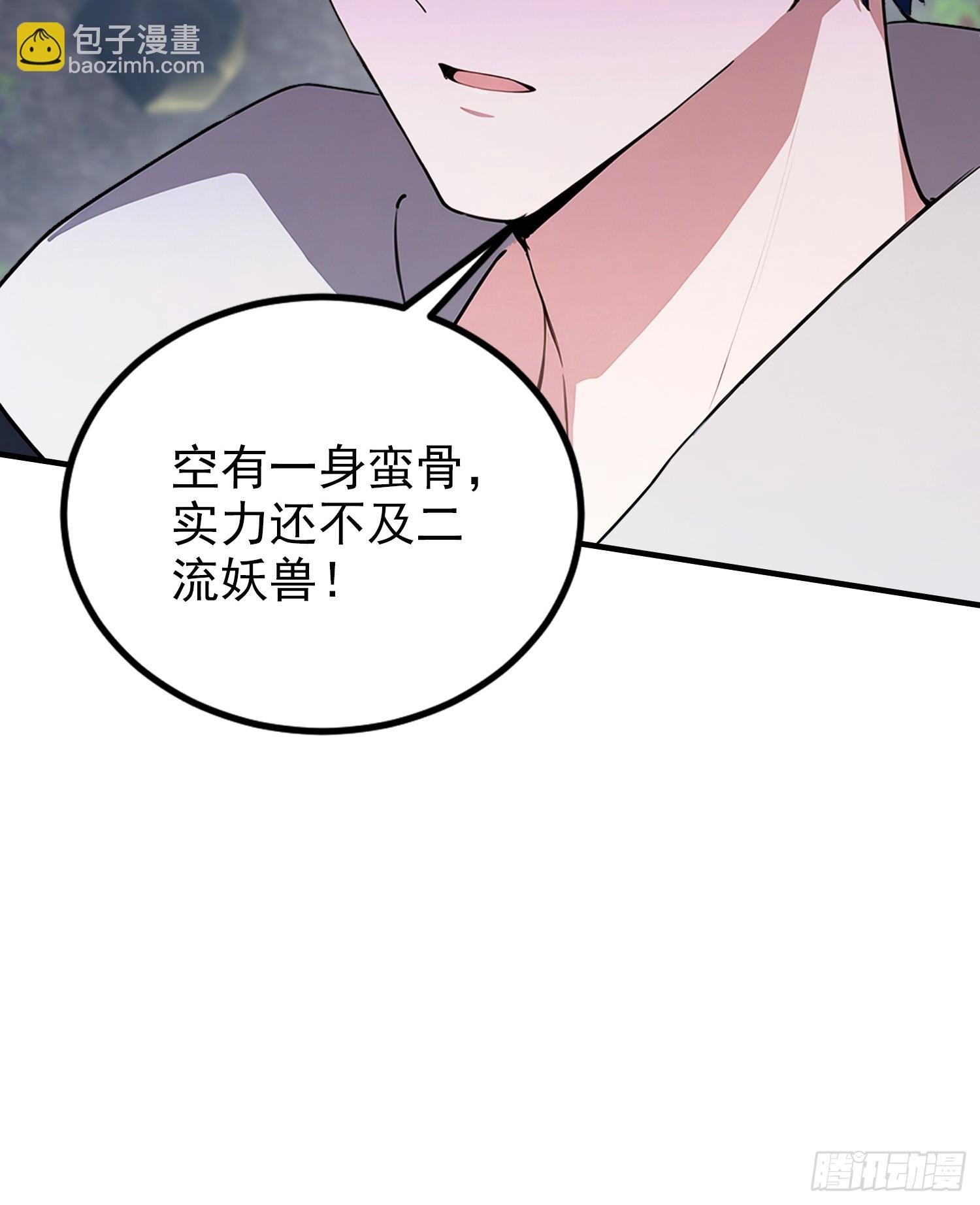 第67话 杀母体，断兽变！