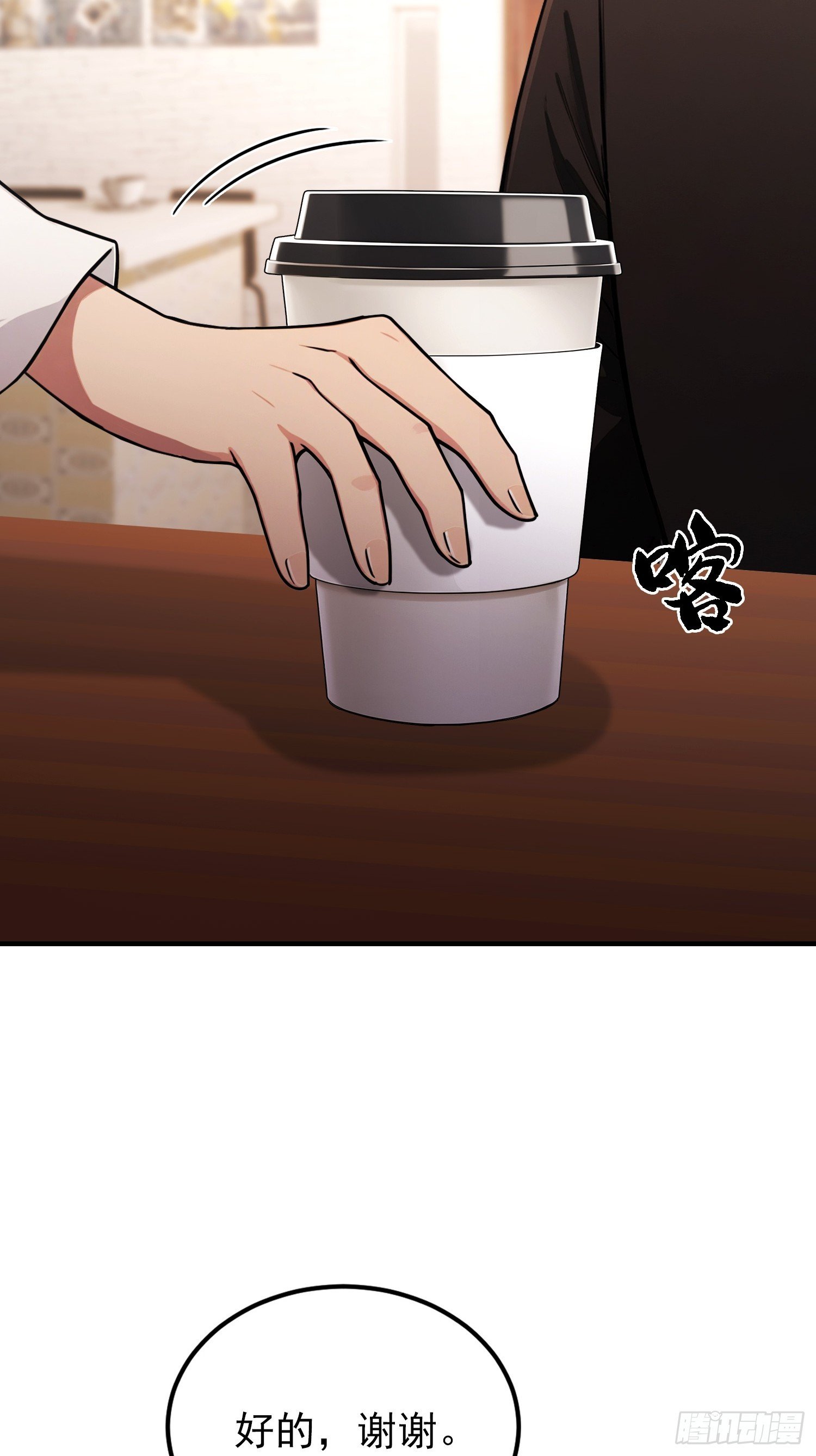 第67话 杀母体，断兽变！