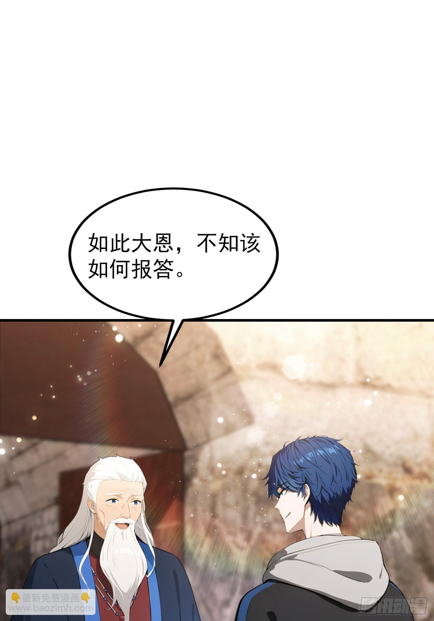 第68话 崔十三被迫蛊虫入体