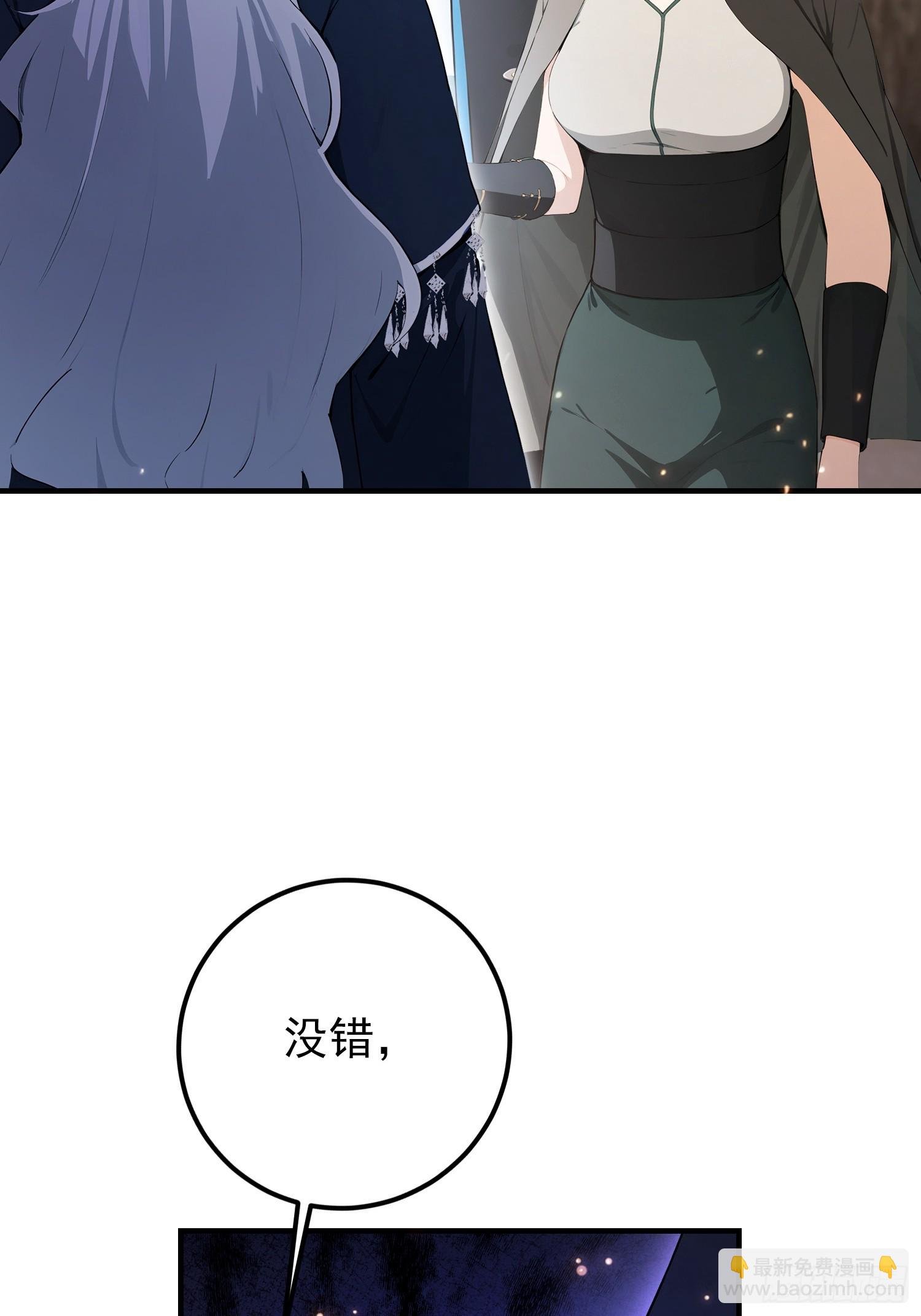 第68话 崔十三被迫蛊虫入体