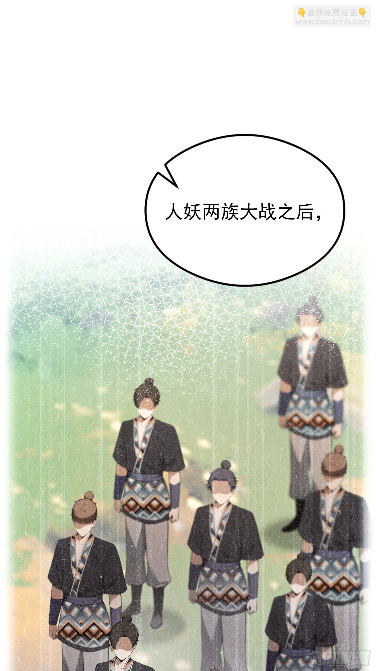 第68话 崔十三被迫蛊虫入体