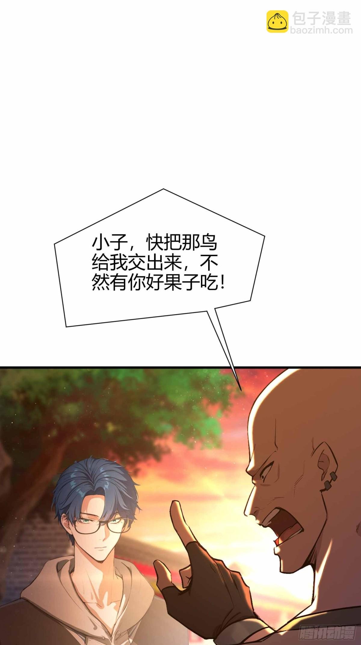 第6话 没想打人，纯在复习