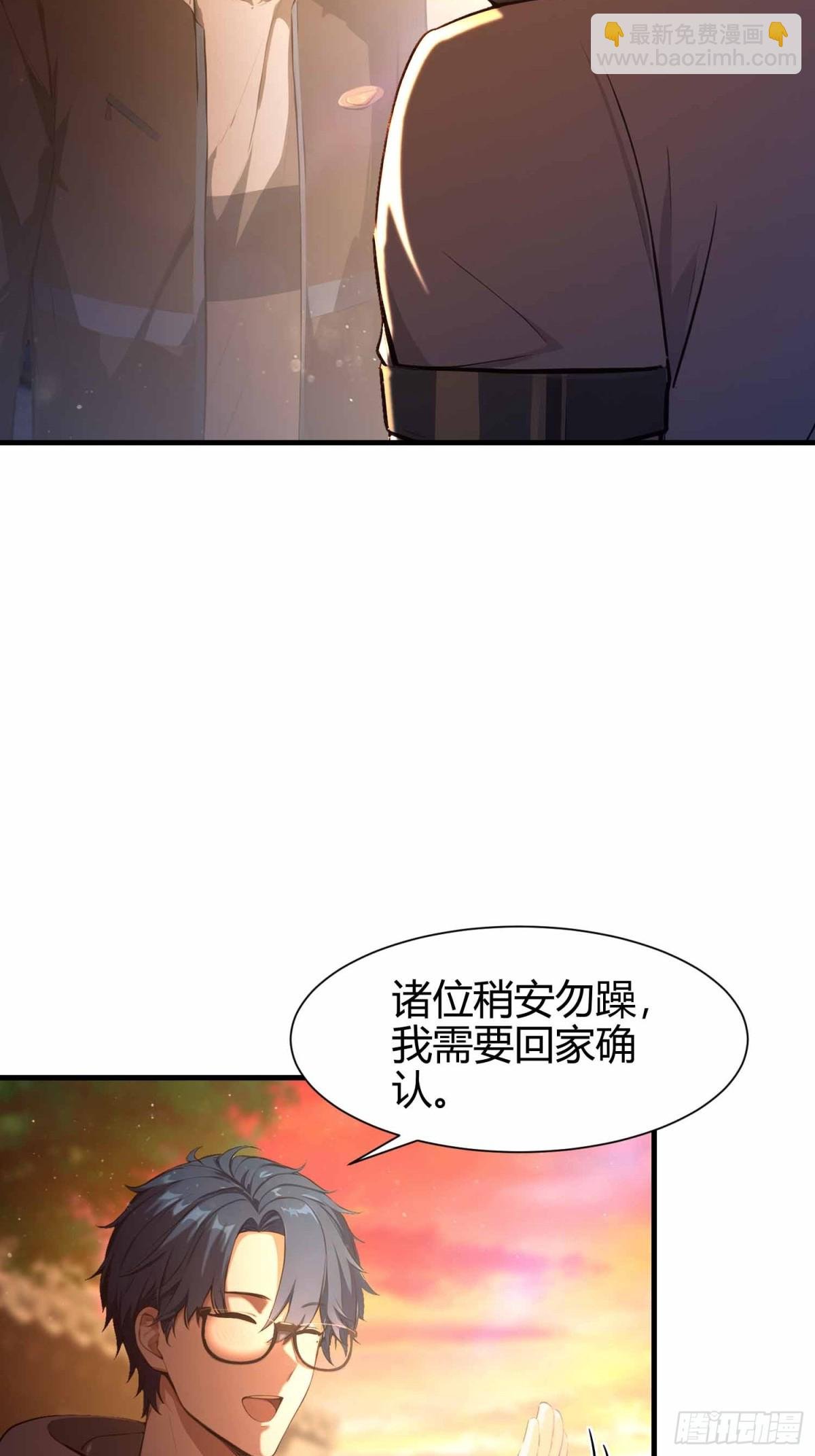 第6话 没想打人，纯在复习