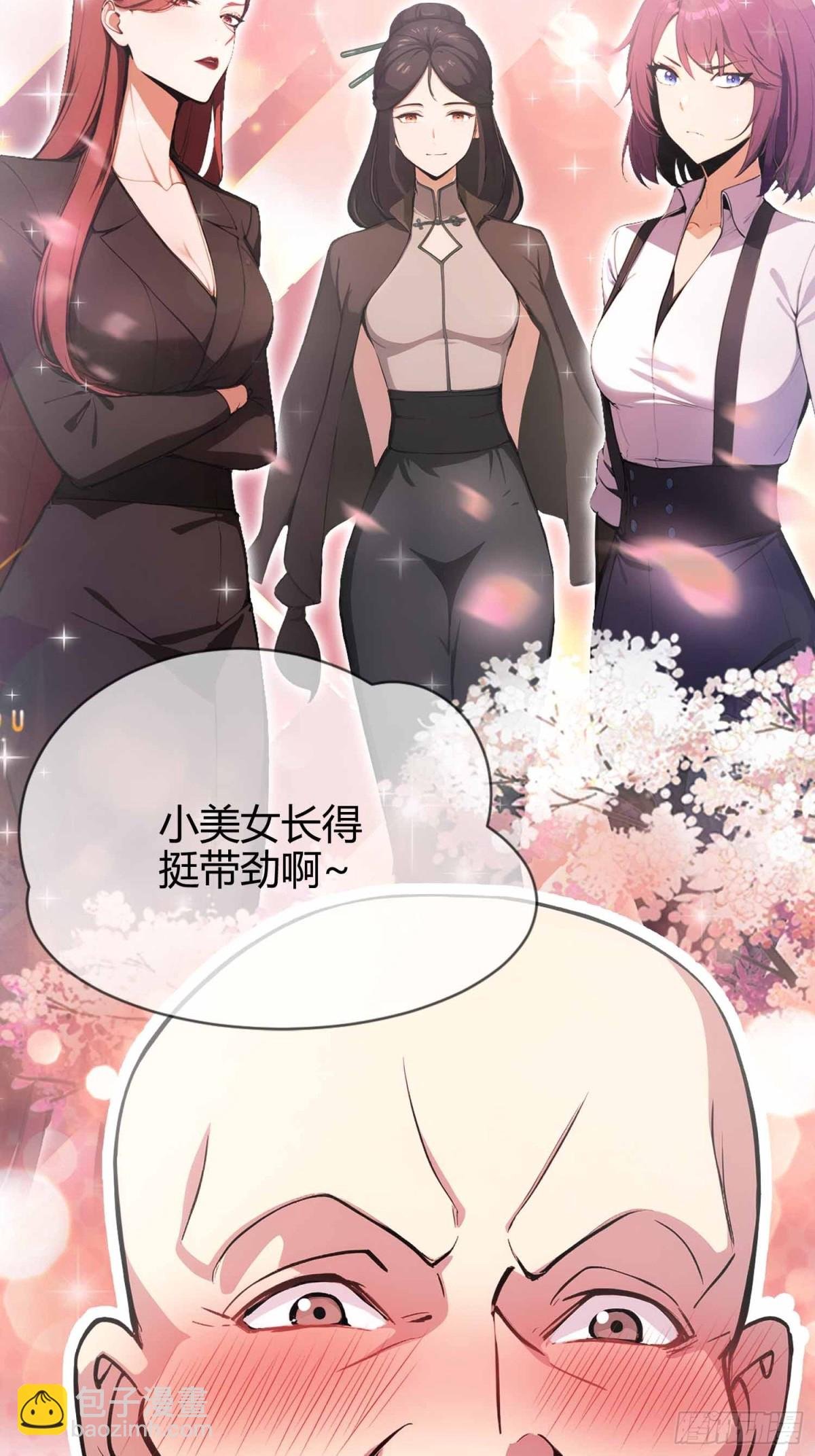 第6话 没想打人，纯在复习