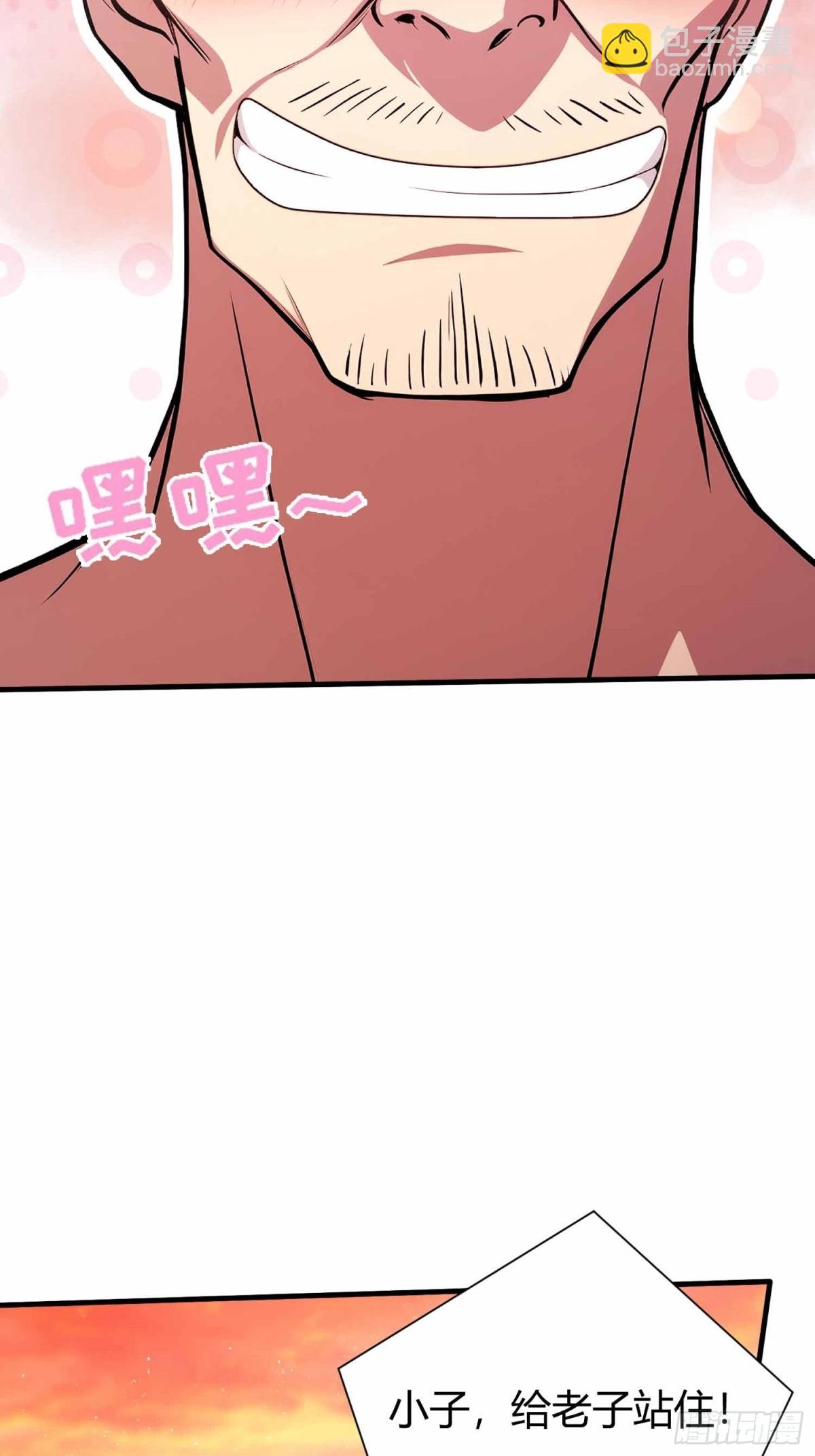 第6话 没想打人，纯在复习