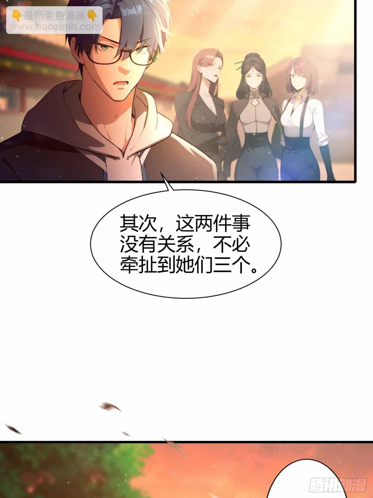 第6话 没想打人，纯在复习