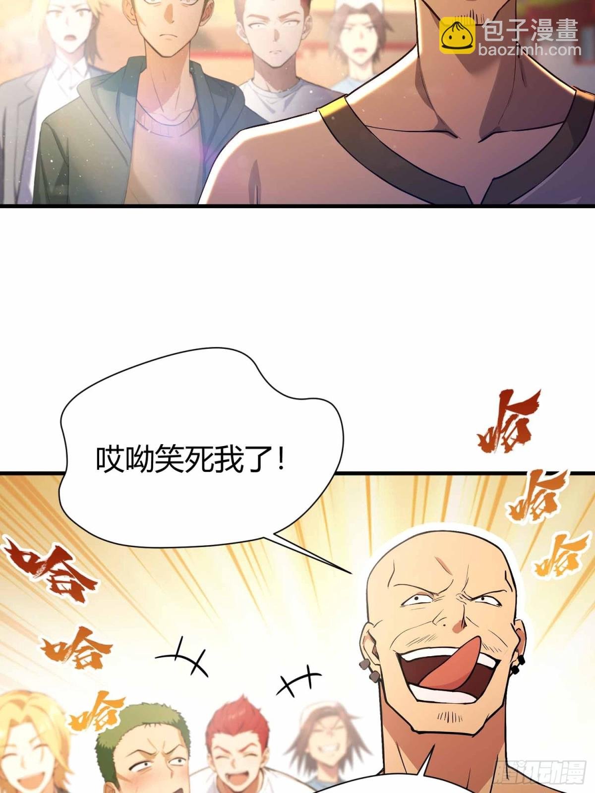 第6话 没想打人，纯在复习