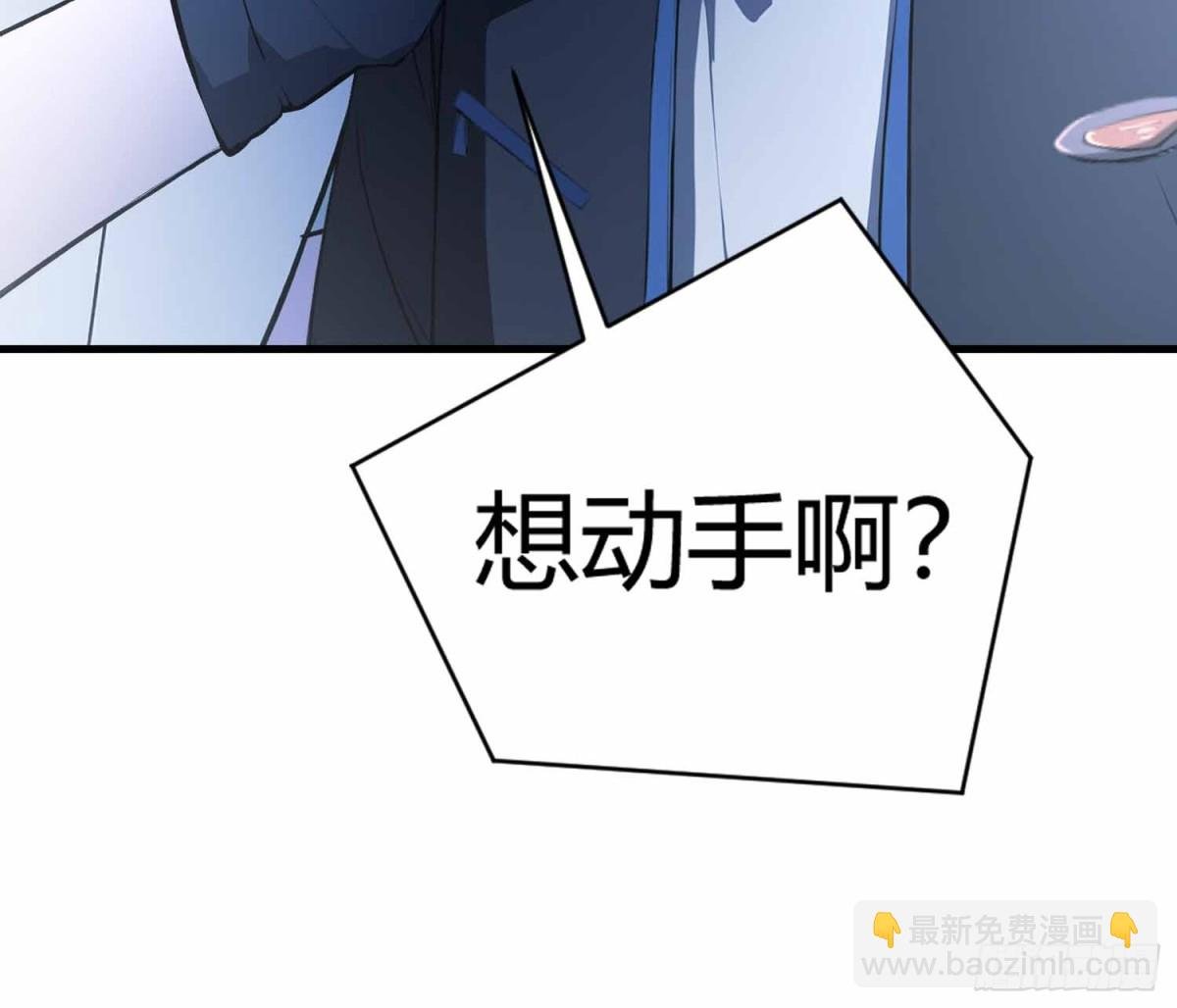 第6话 没想打人，纯在复习
