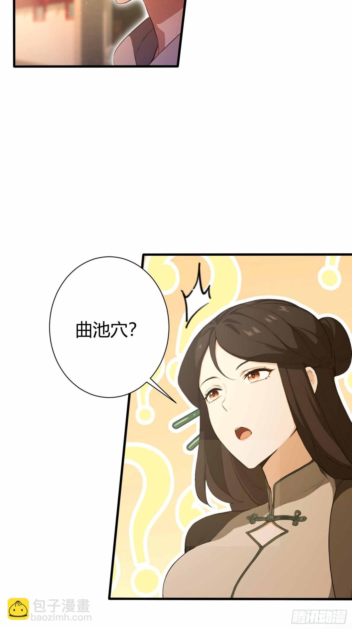 第6话 没想打人，纯在复习