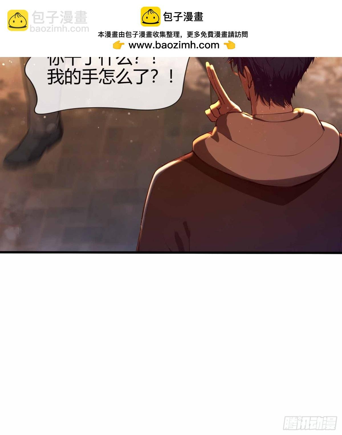 第6话 没想打人，纯在复习