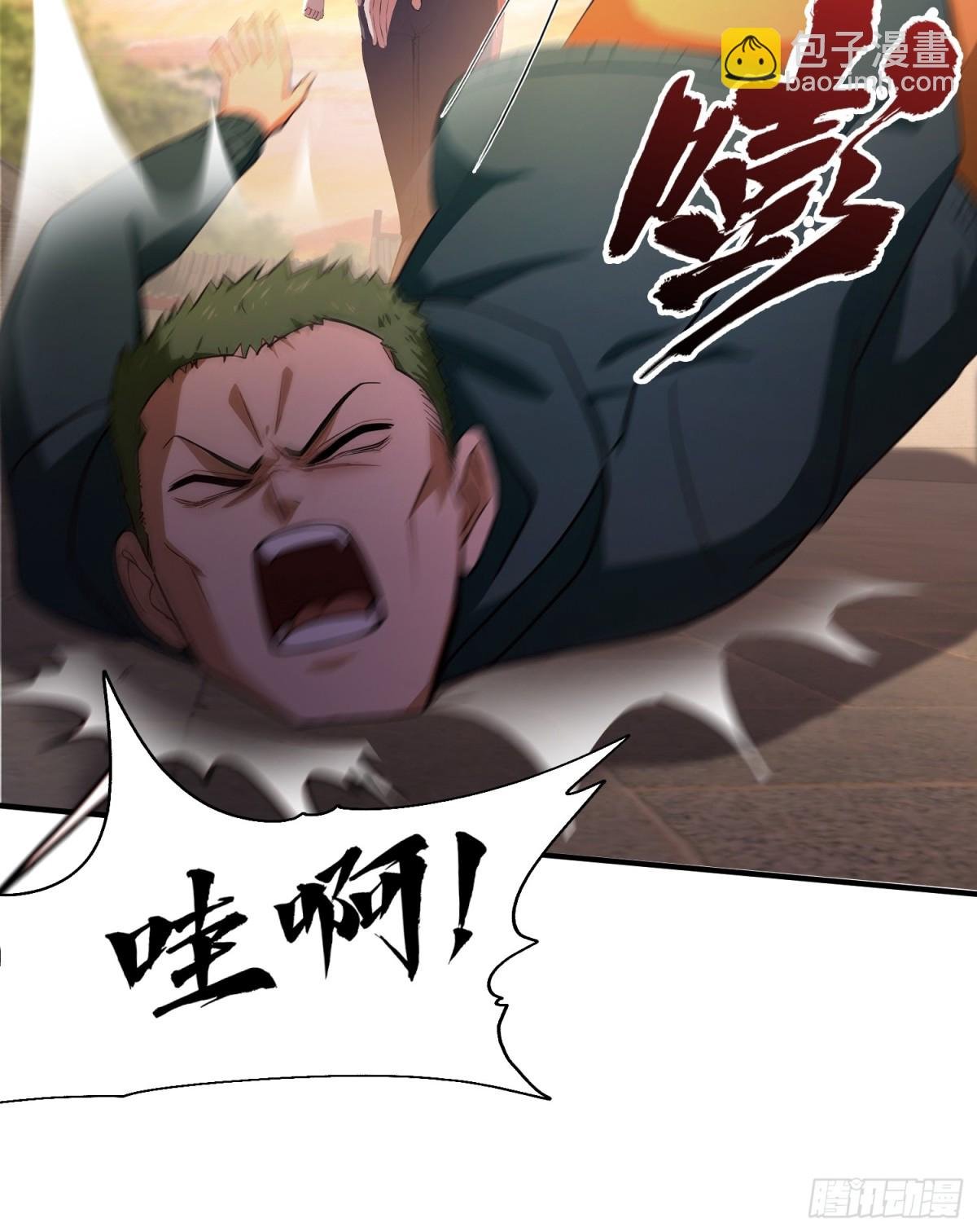 第6话 没想打人，纯在复习