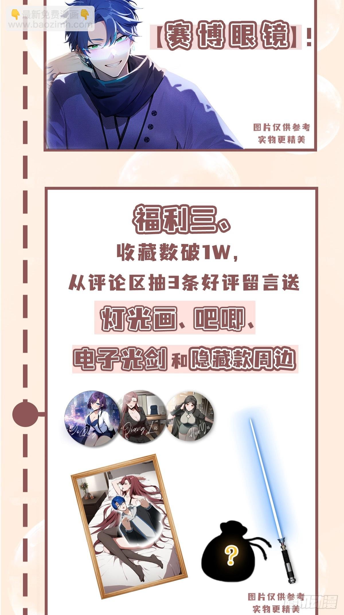 第6话 没想打人，纯在复习