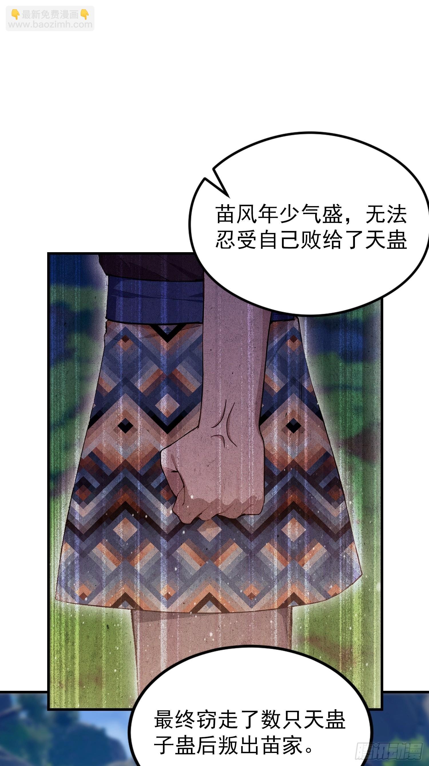 第69话 什么圣兽，那是我灵宠