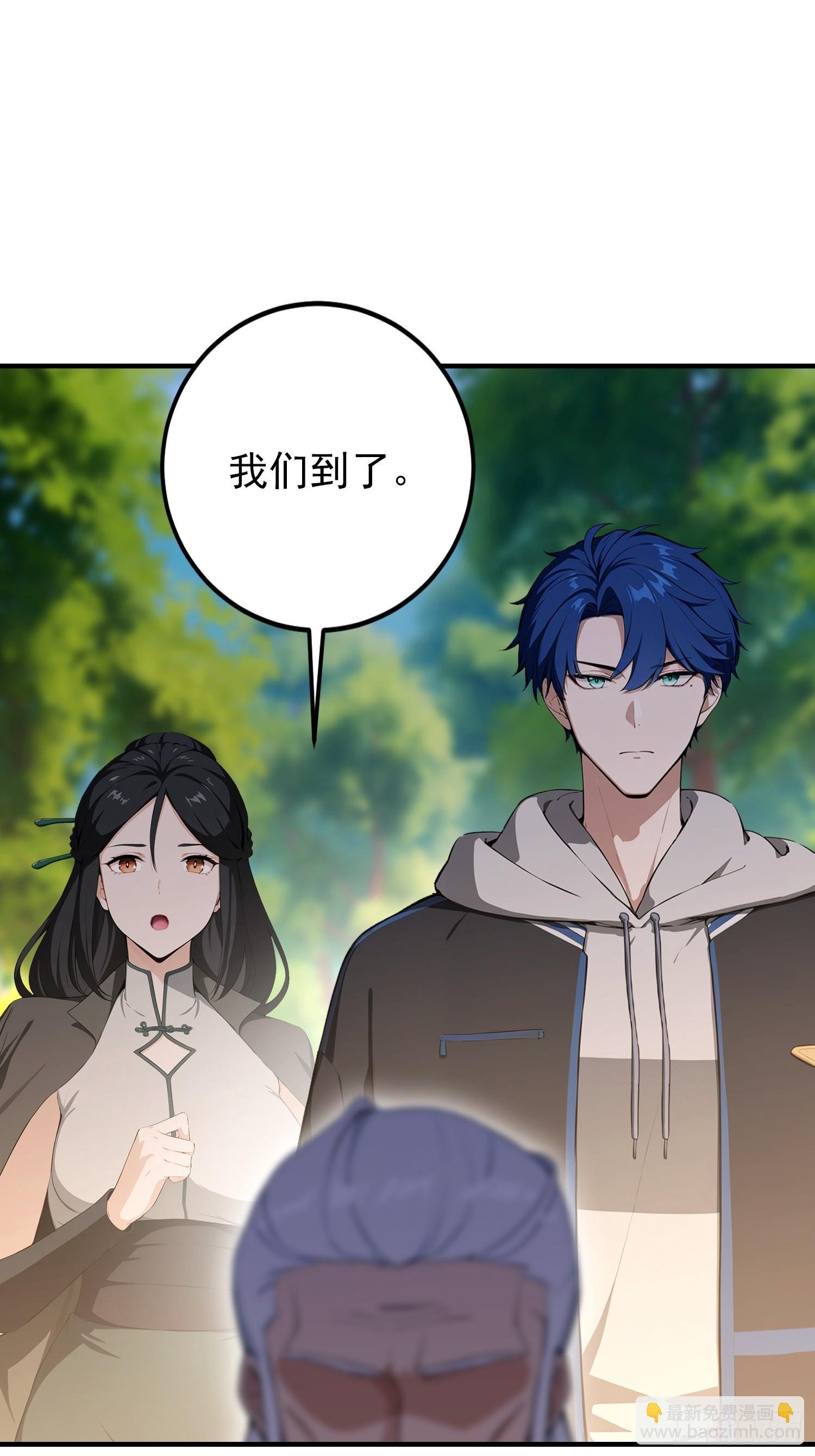 第69话 什么圣兽，那是我灵宠