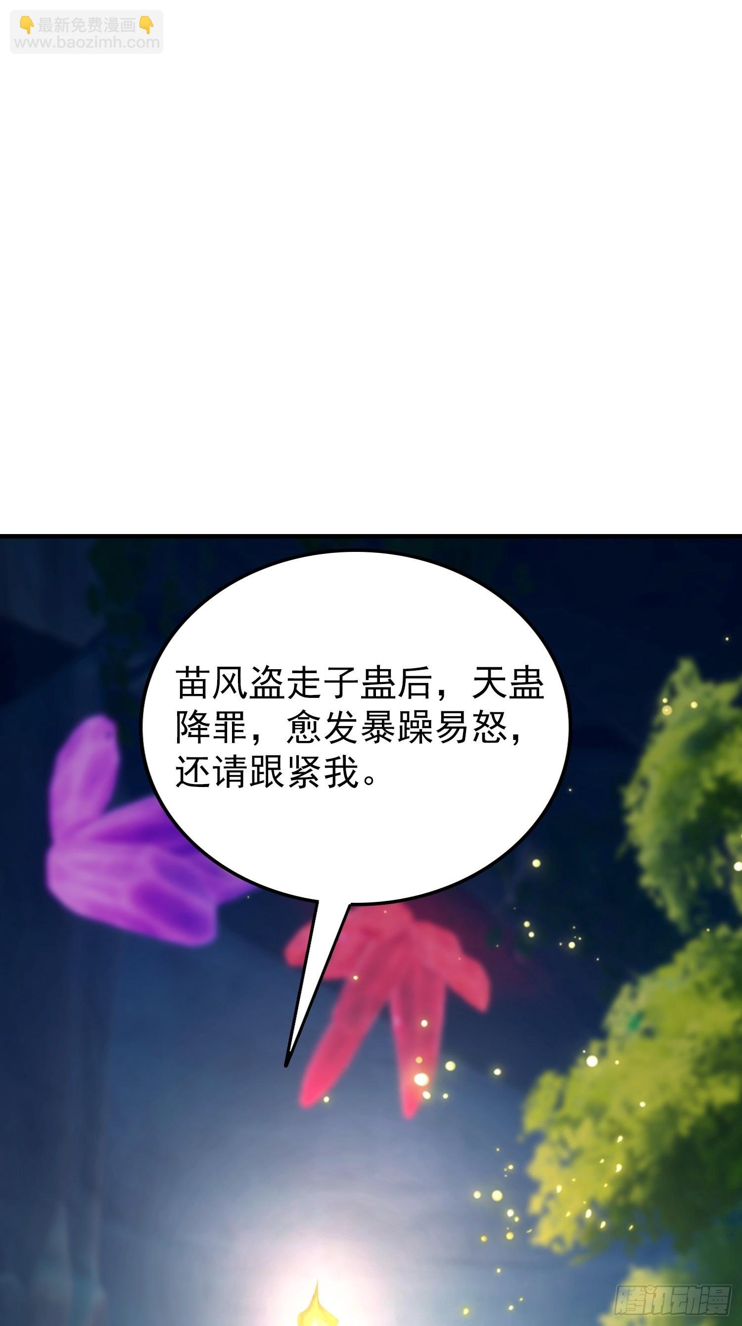 第69话 什么圣兽，那是我灵宠