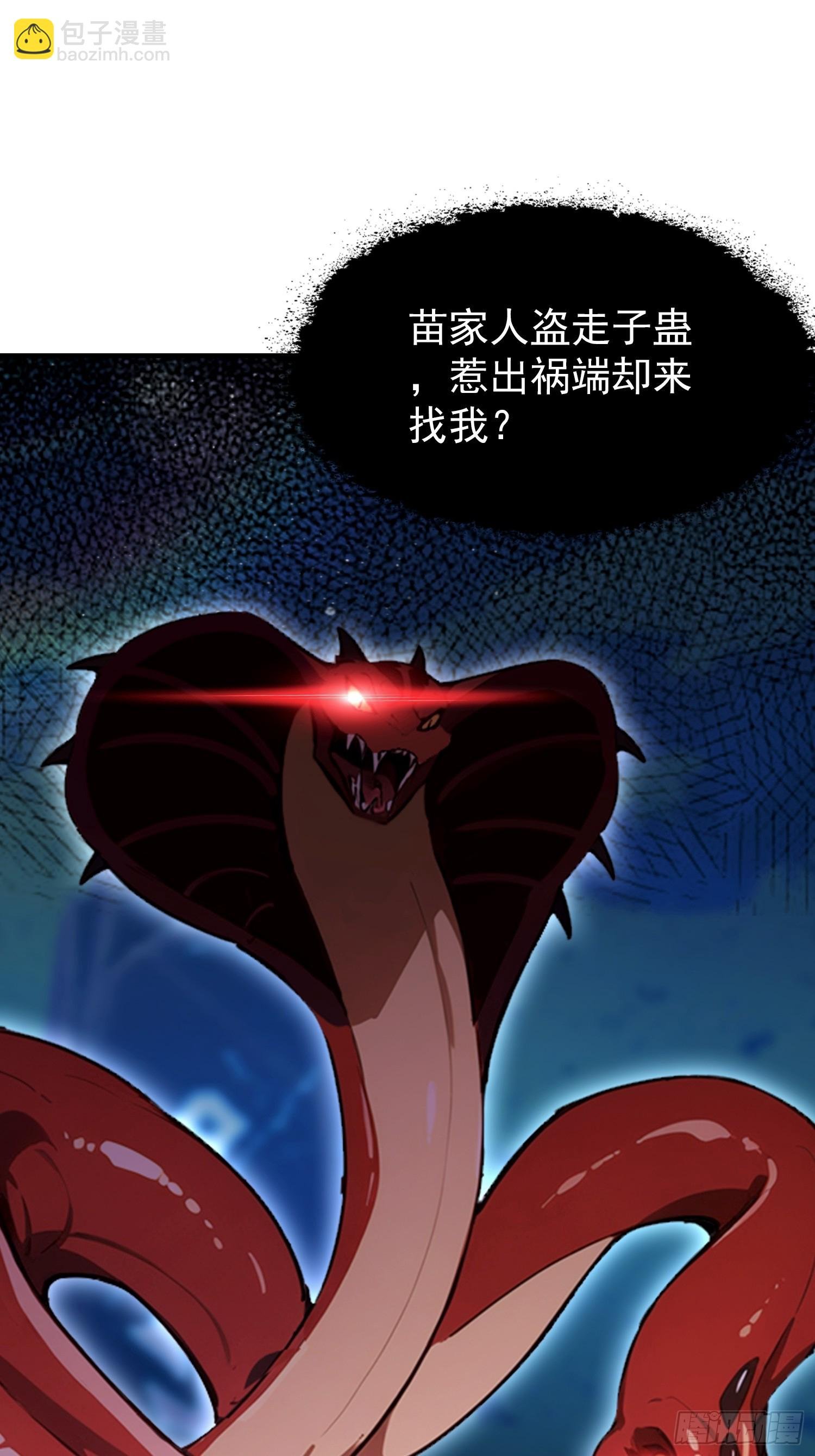 第69话 什么圣兽，那是我灵宠