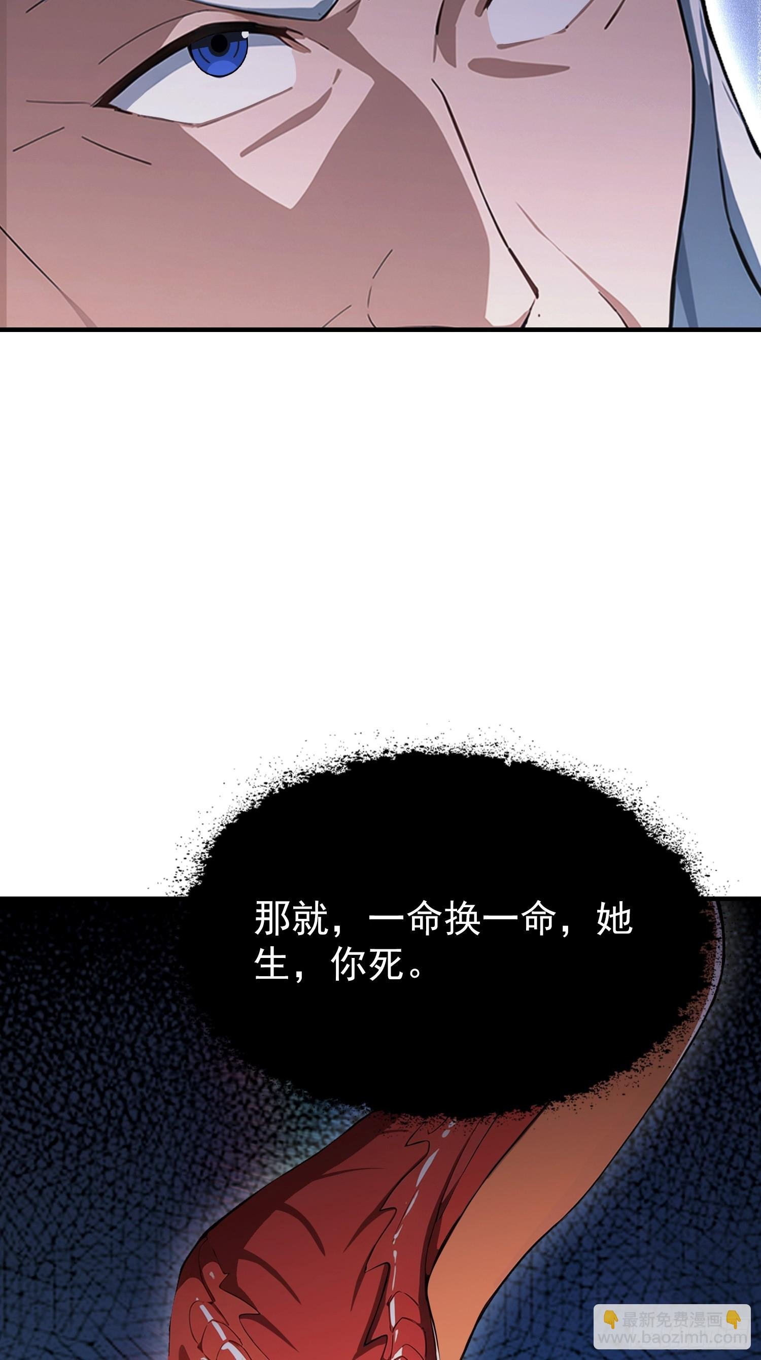 第69话 什么圣兽，那是我灵宠