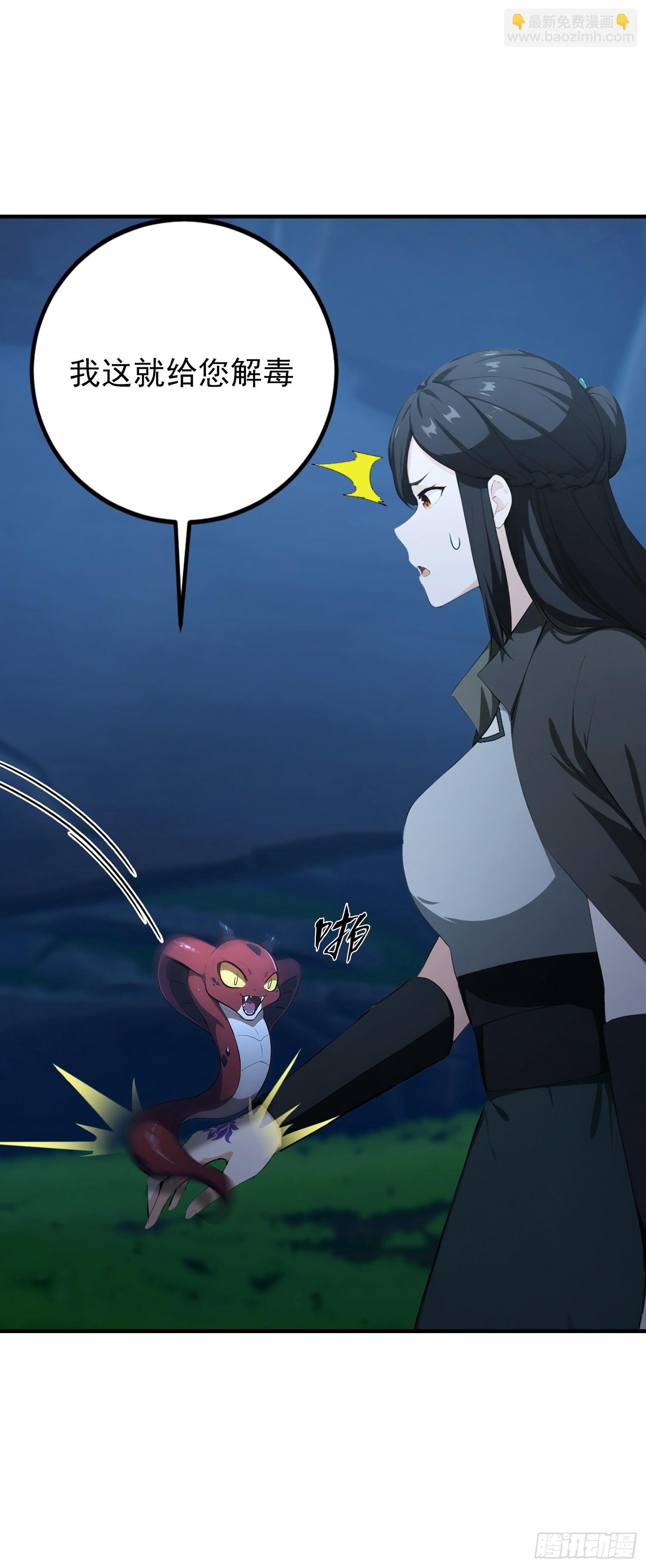 第70话 2v1，打的就是刺激