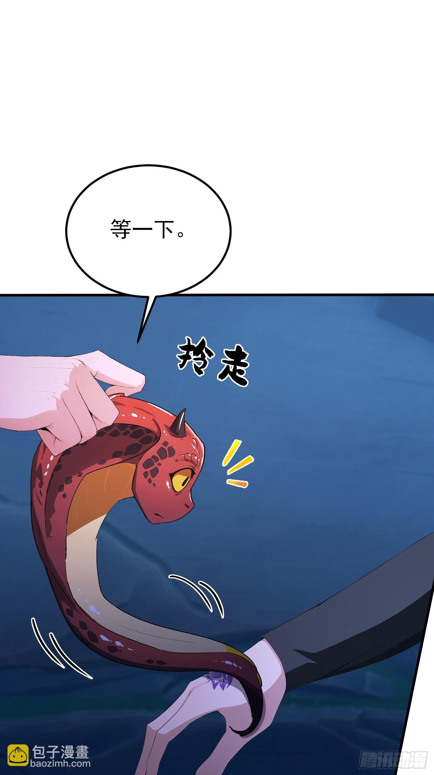 第70话 2v1，打的就是刺激