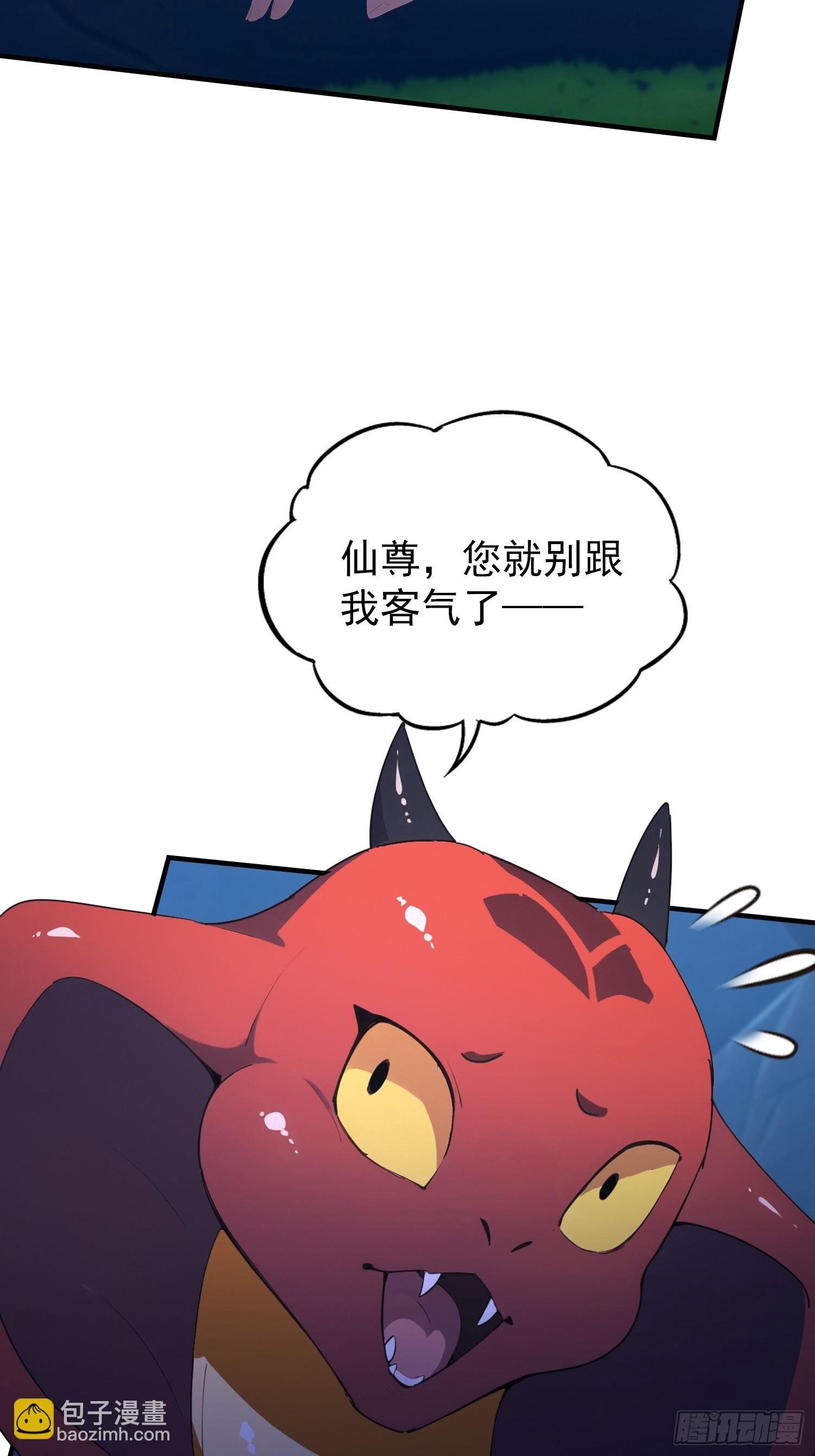 第70话 2v1，打的就是刺激