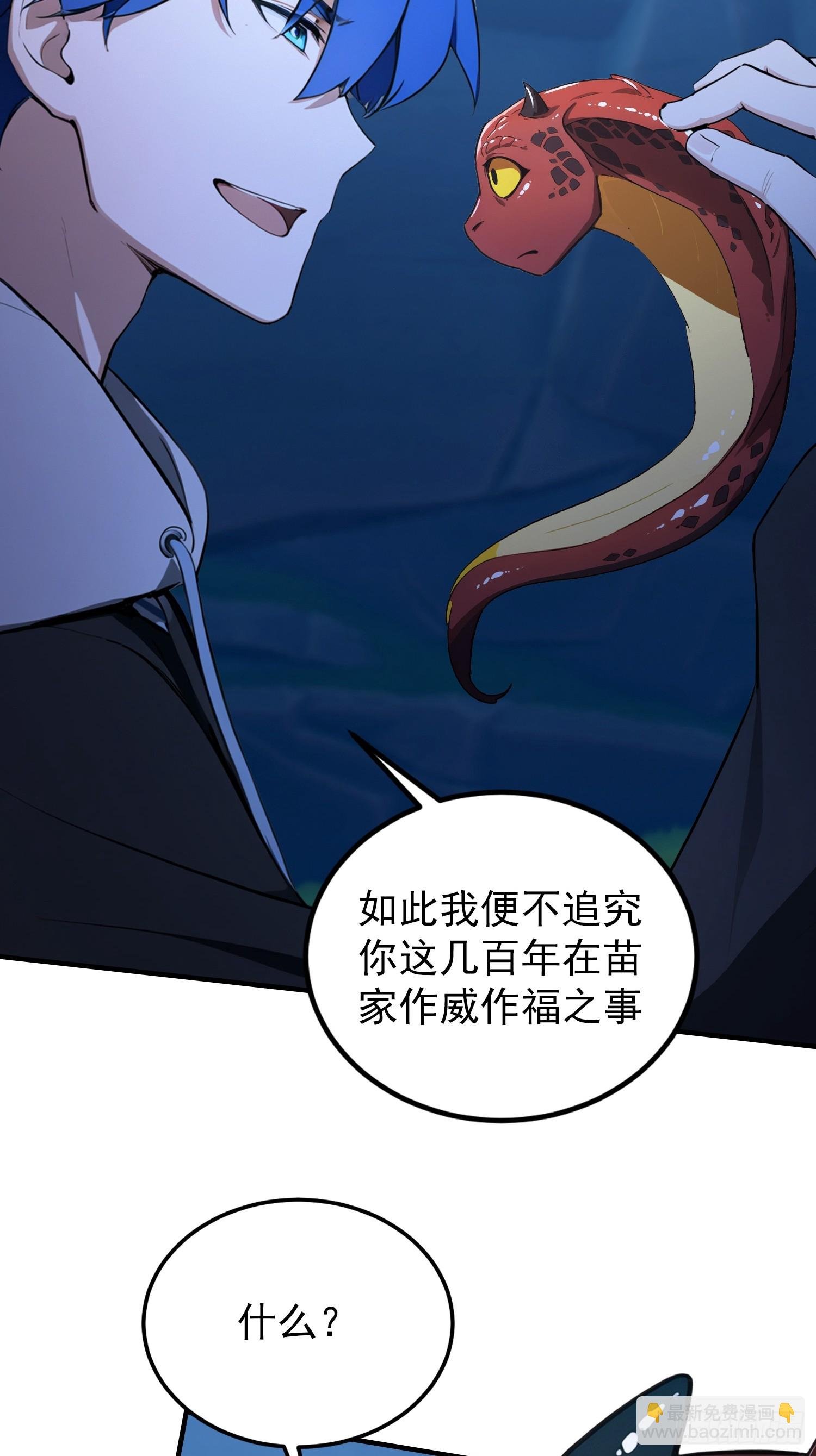 第70话 2v1，打的就是刺激