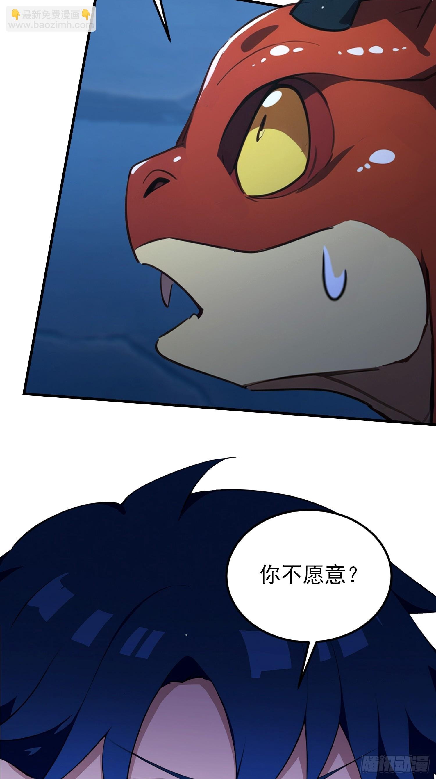 第70话 2v1，打的就是刺激