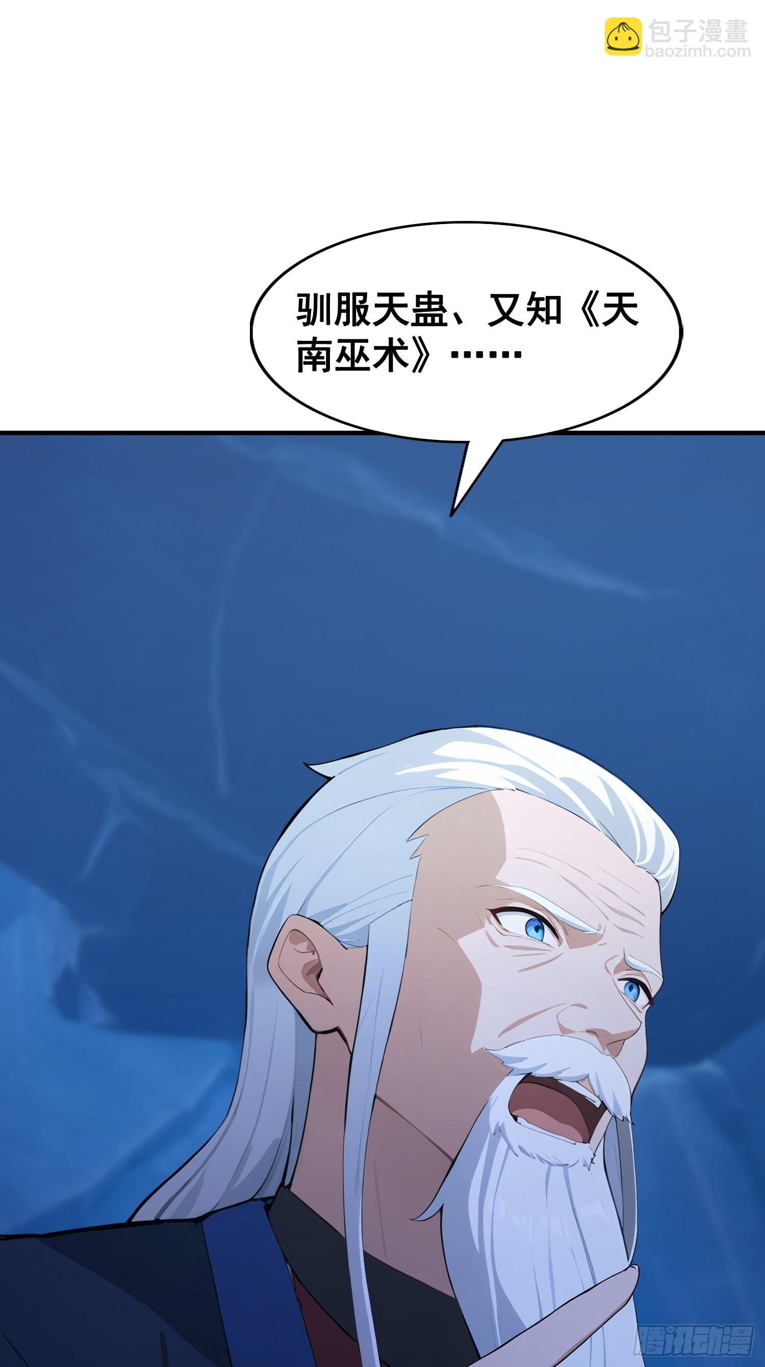 第70话 2v1，打的就是刺激