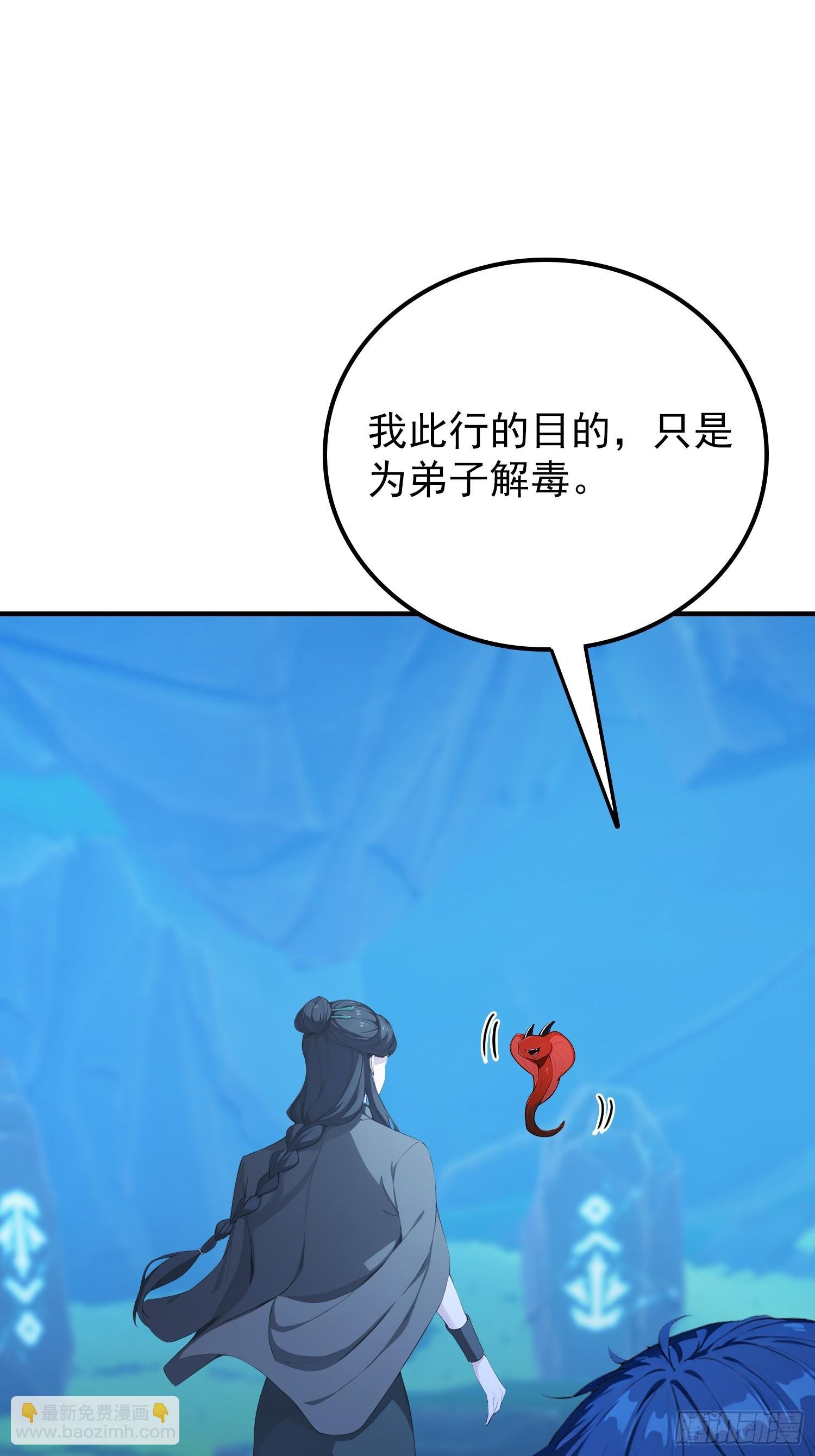 第70话 2v1，打的就是刺激