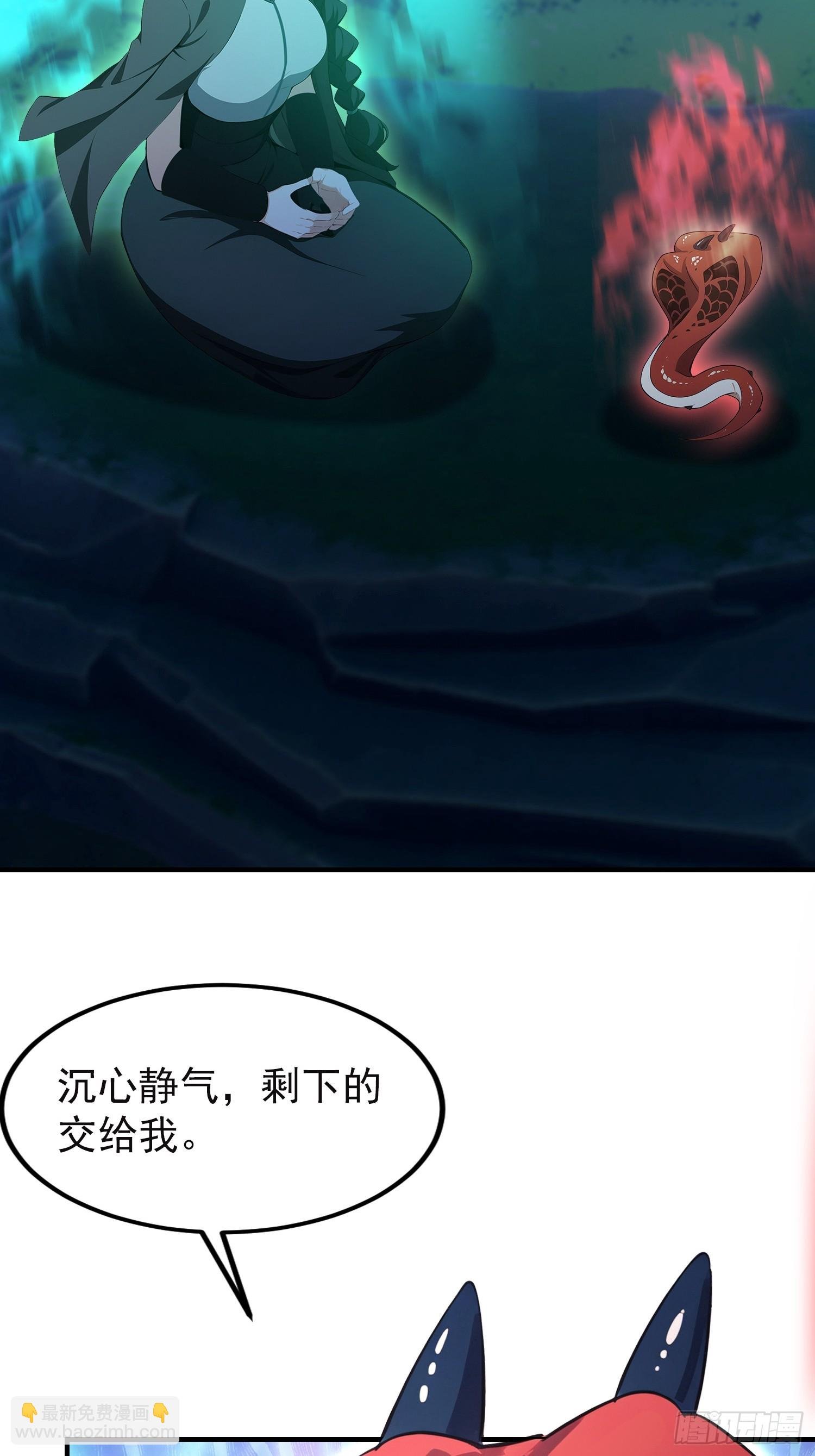 第70话 2v1，打的就是刺激