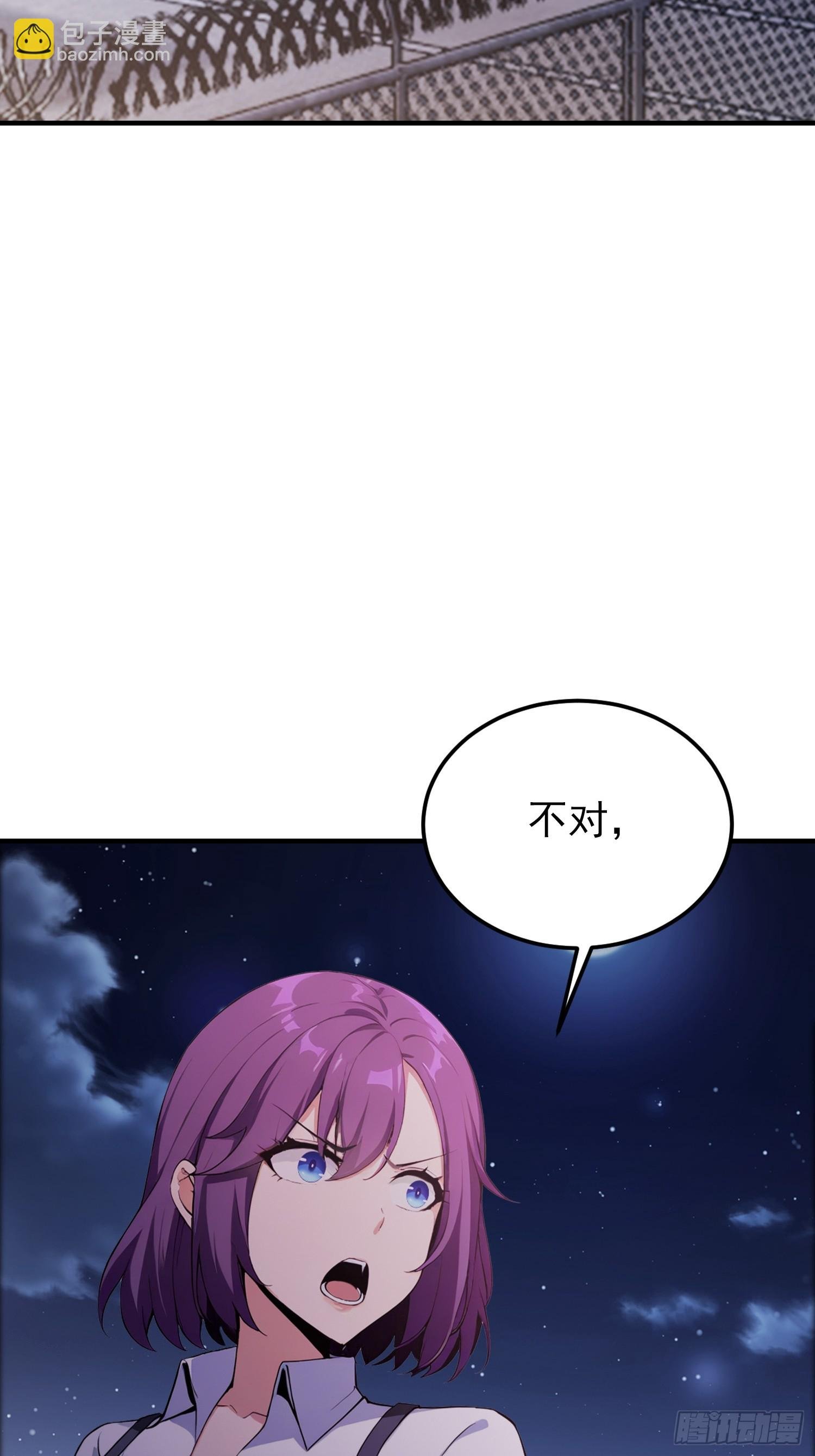 第70话 2v1，打的就是刺激