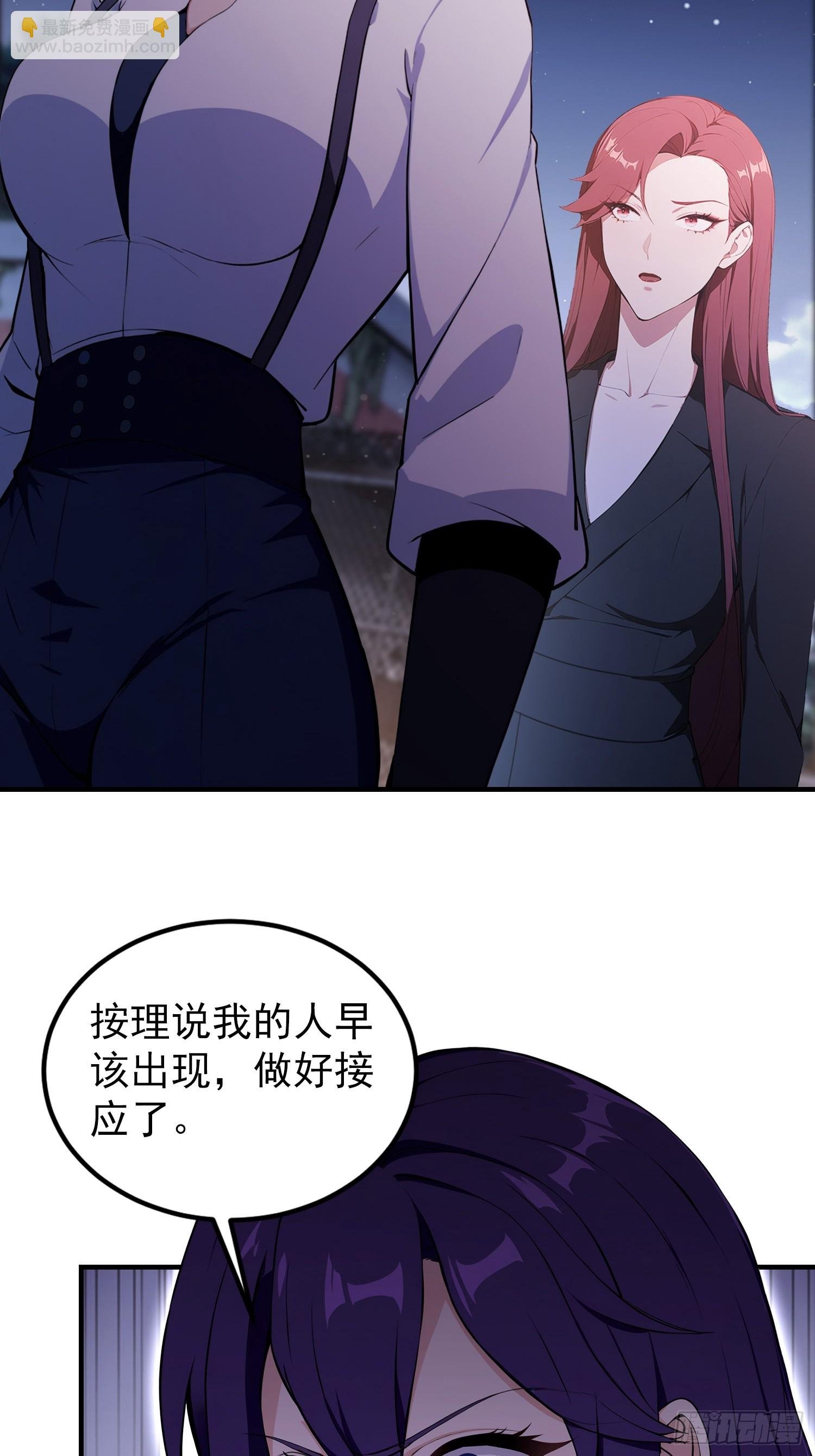 第70话 2v1，打的就是刺激