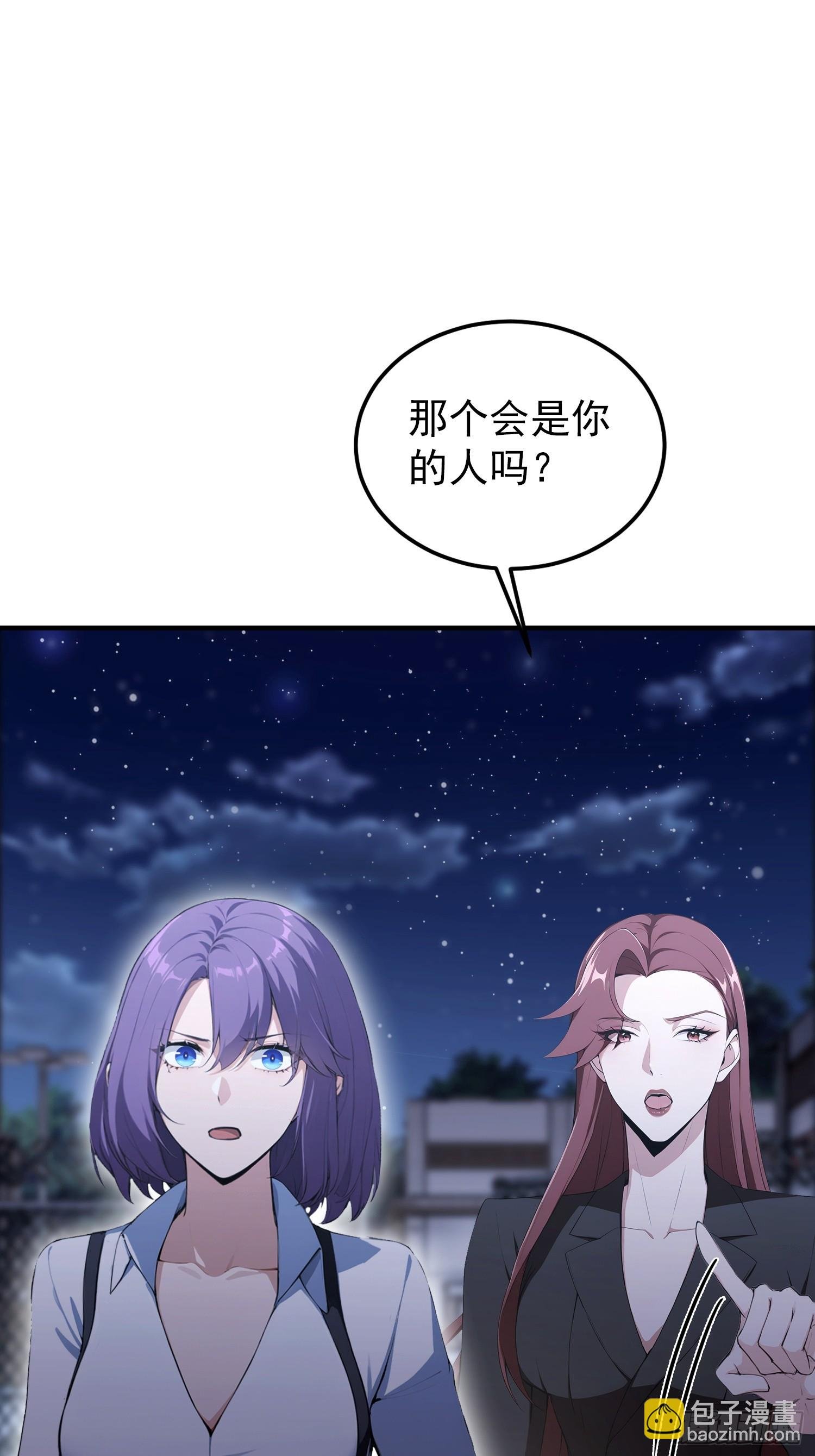 第70话 2v1，打的就是刺激